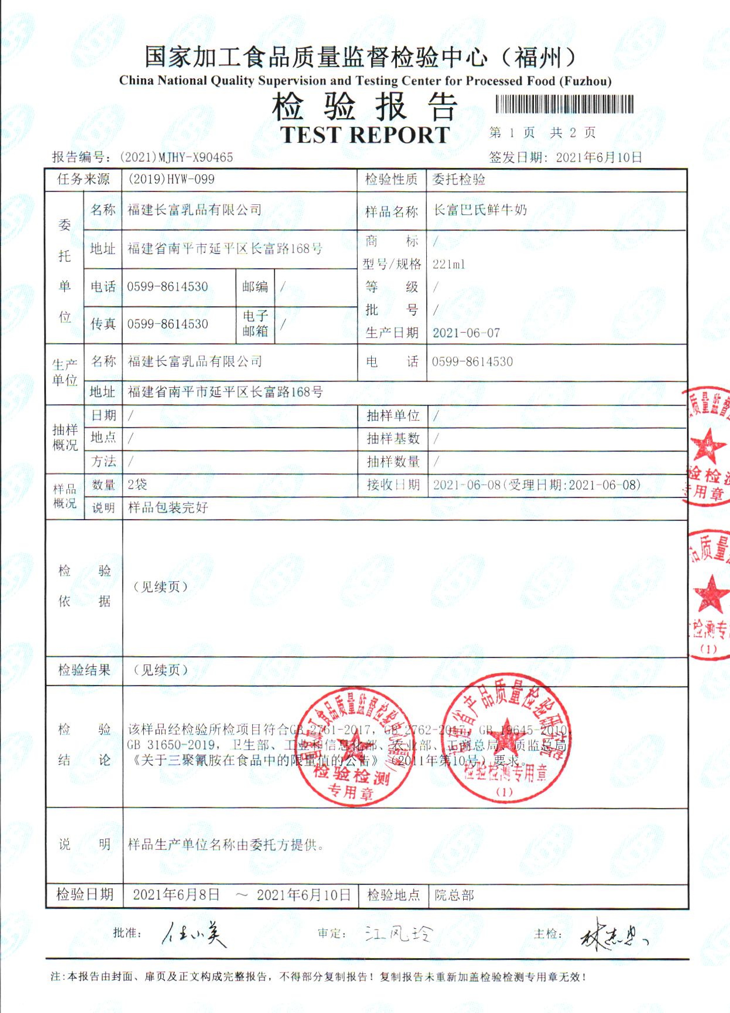 冰球突破(中国)有限公司官网