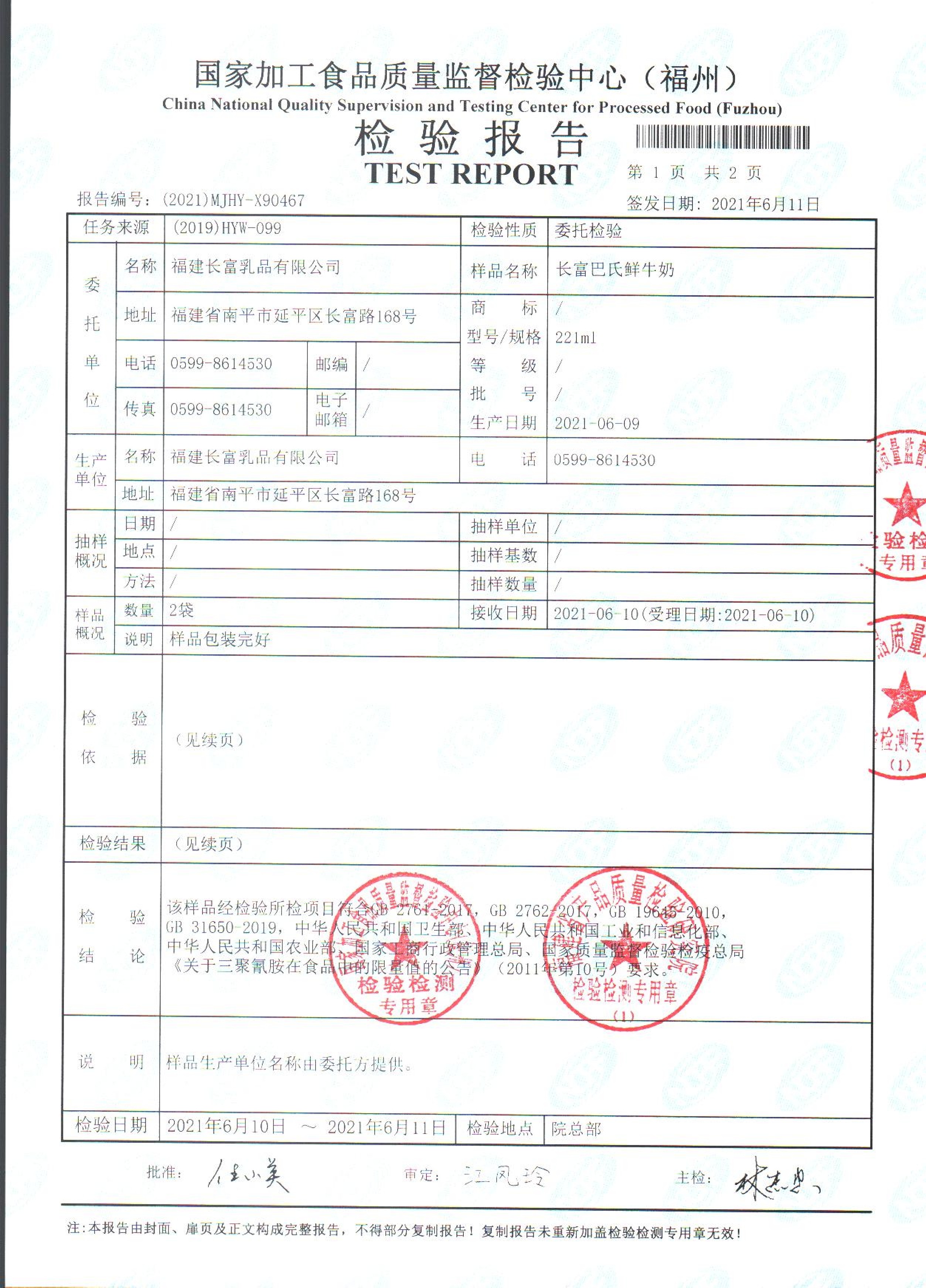 冰球突破(中国)有限公司官网