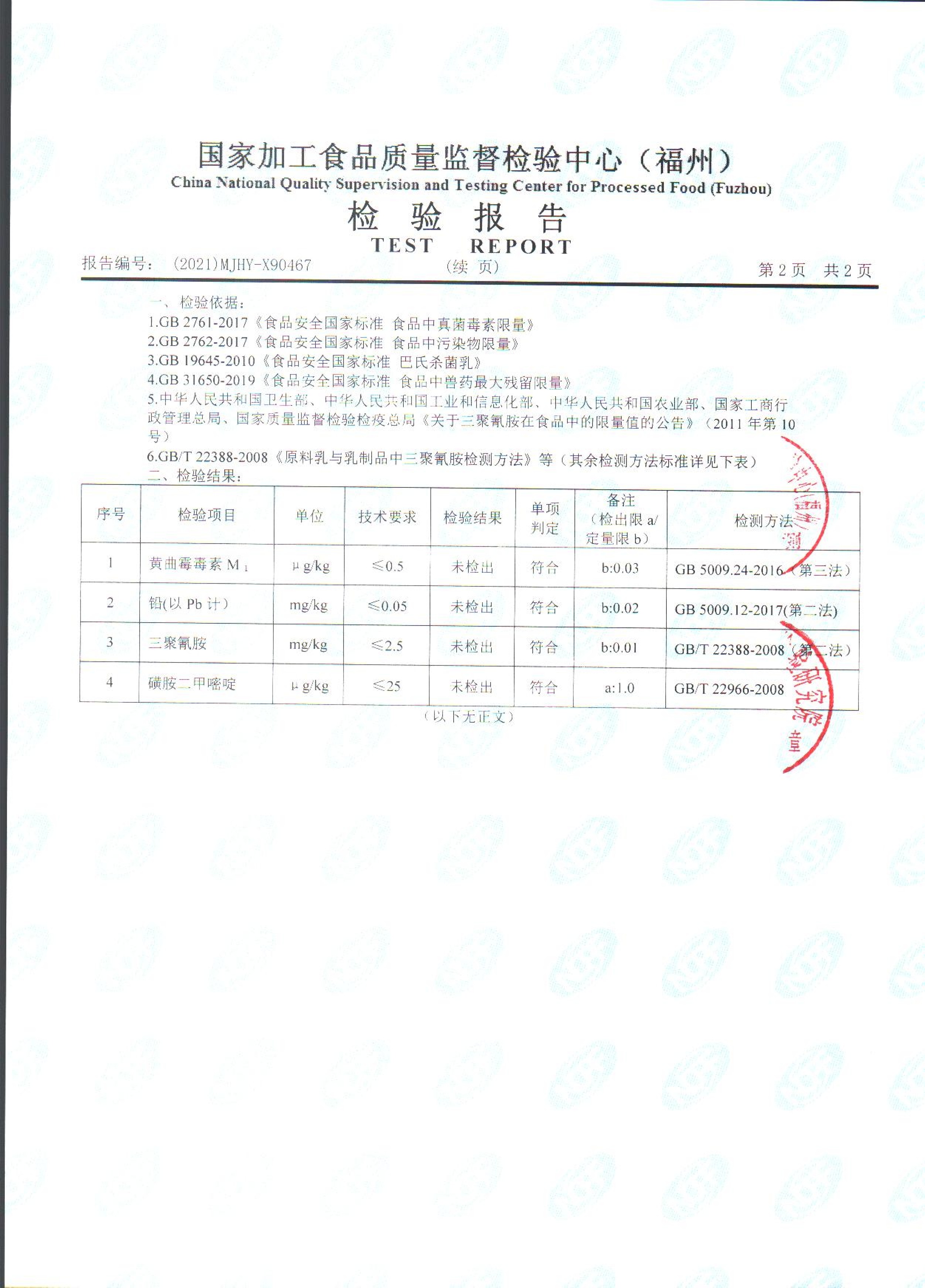 冰球突破(中国)有限公司官网