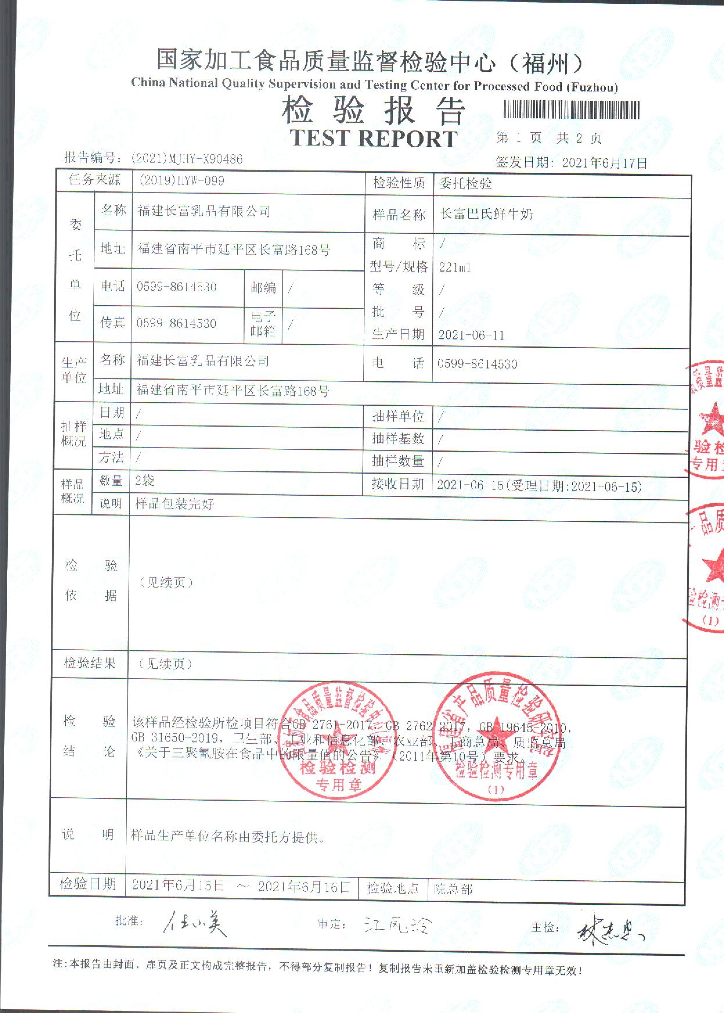 冰球突破(中国)有限公司官网