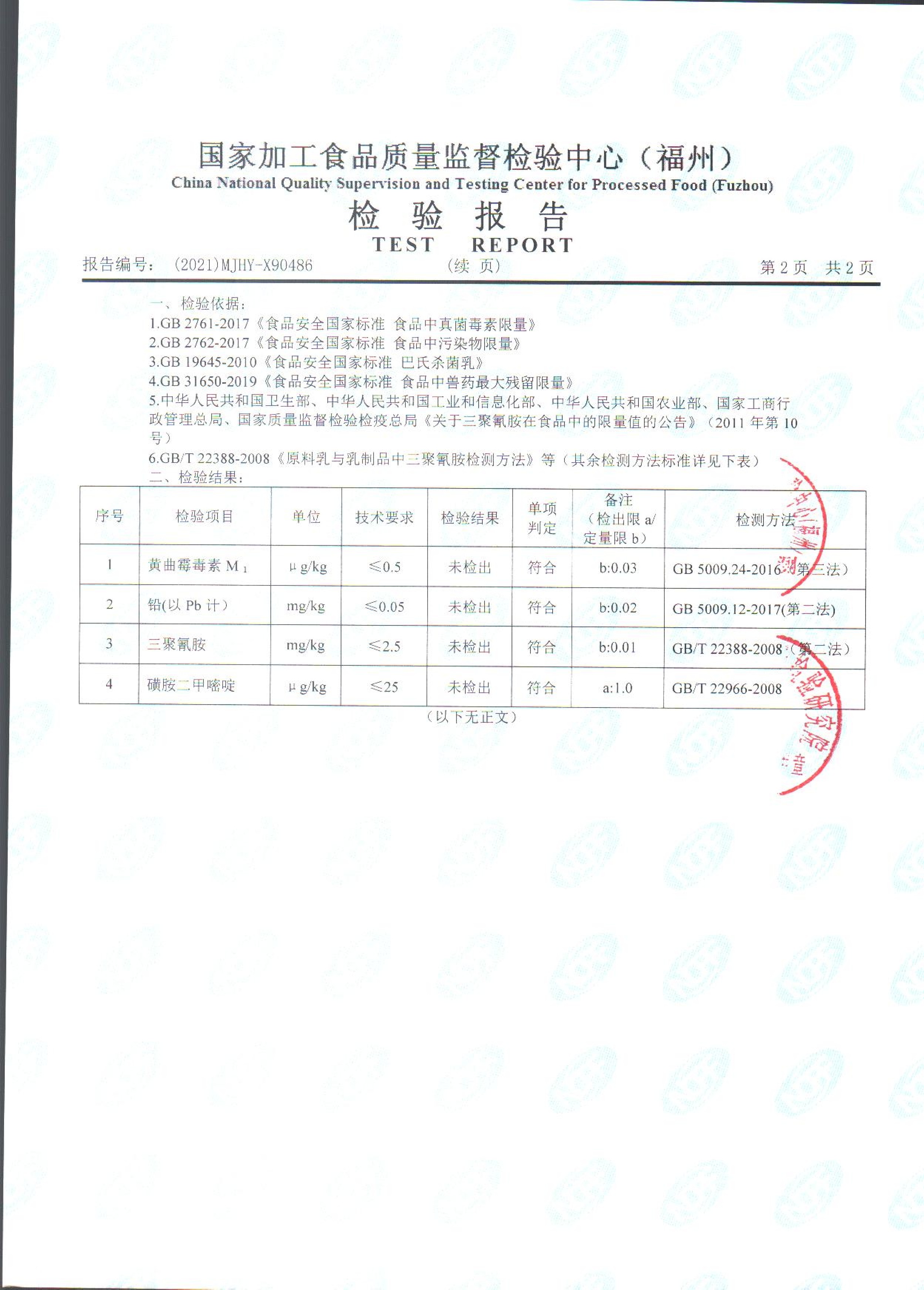 冰球突破(中国)有限公司官网