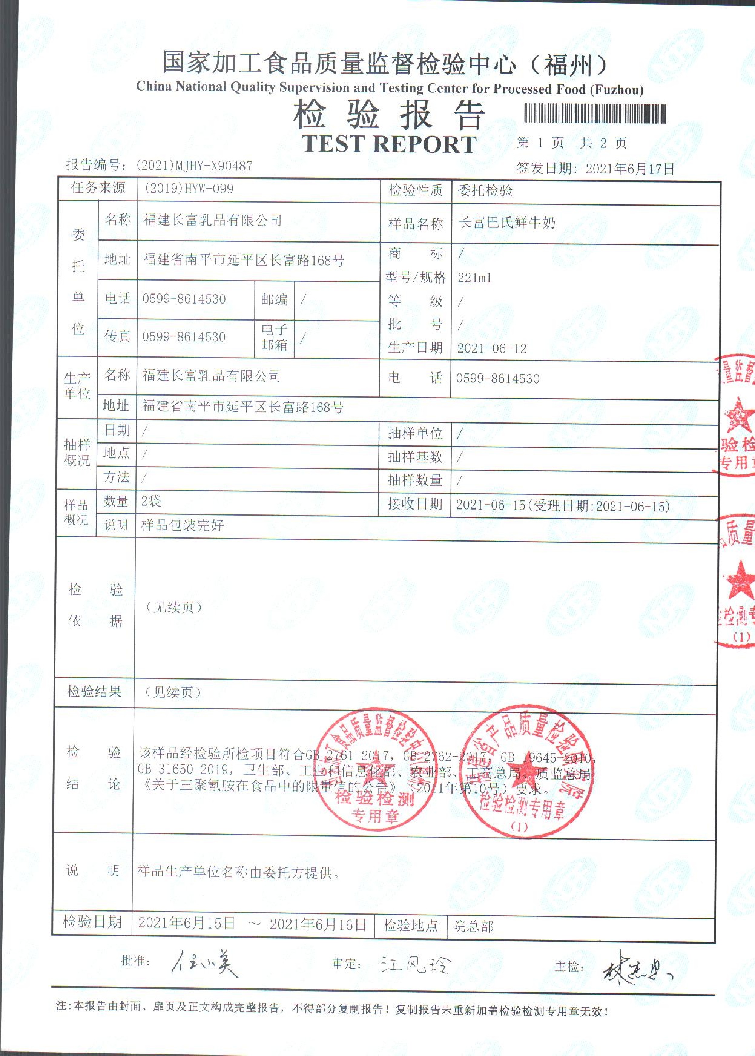 冰球突破(中国)有限公司官网