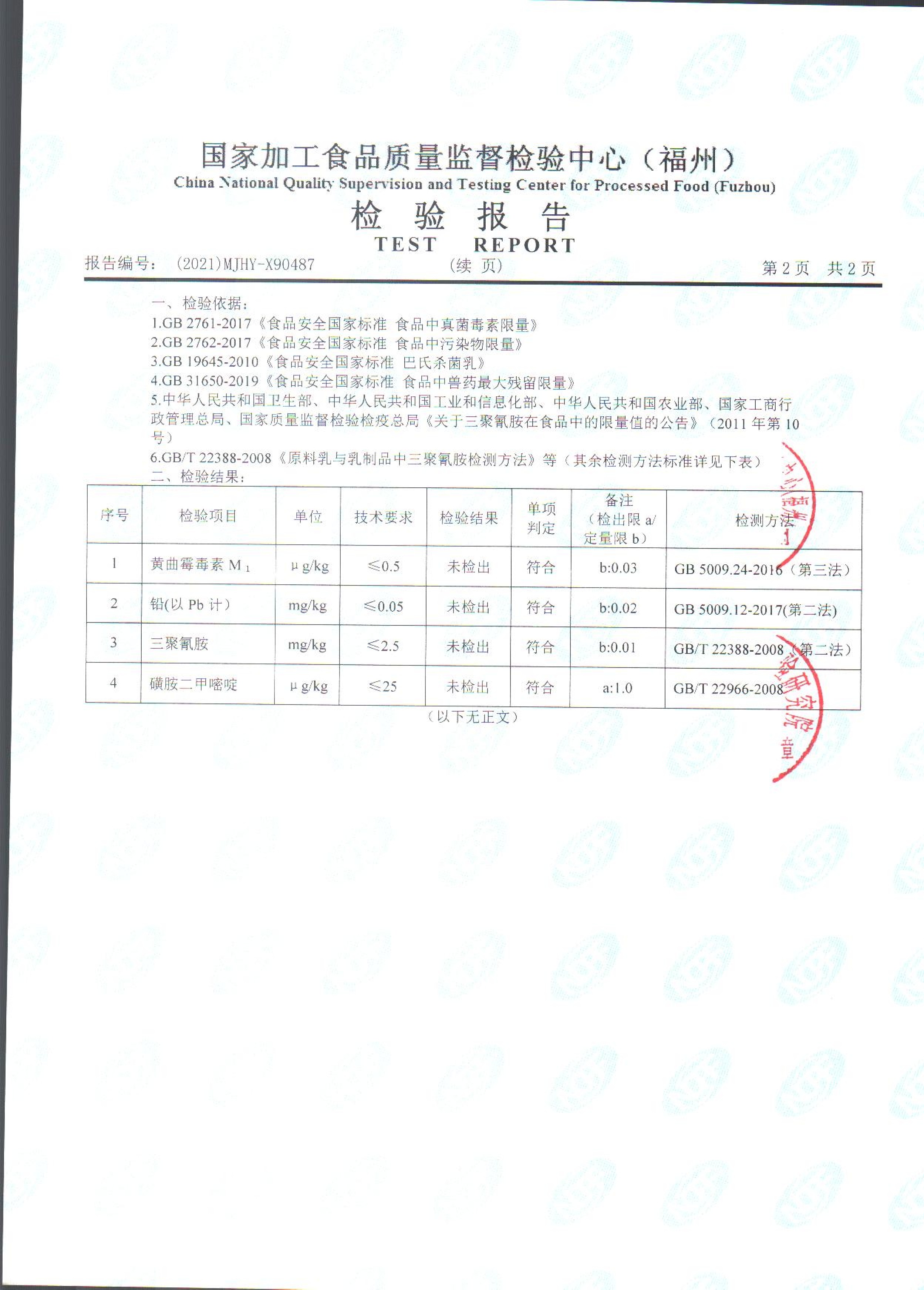 冰球突破(中国)有限公司官网