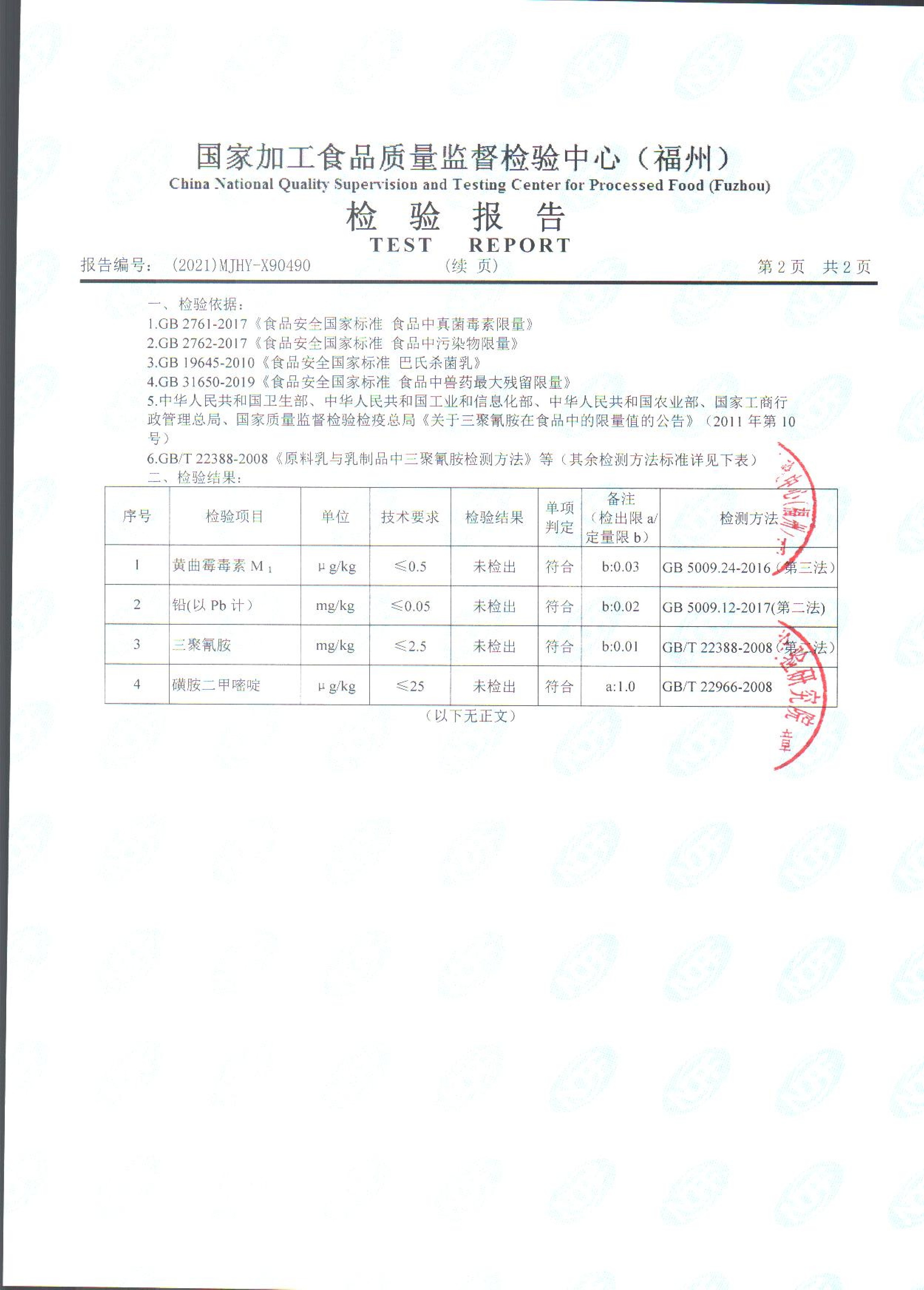冰球突破(中国)有限公司官网