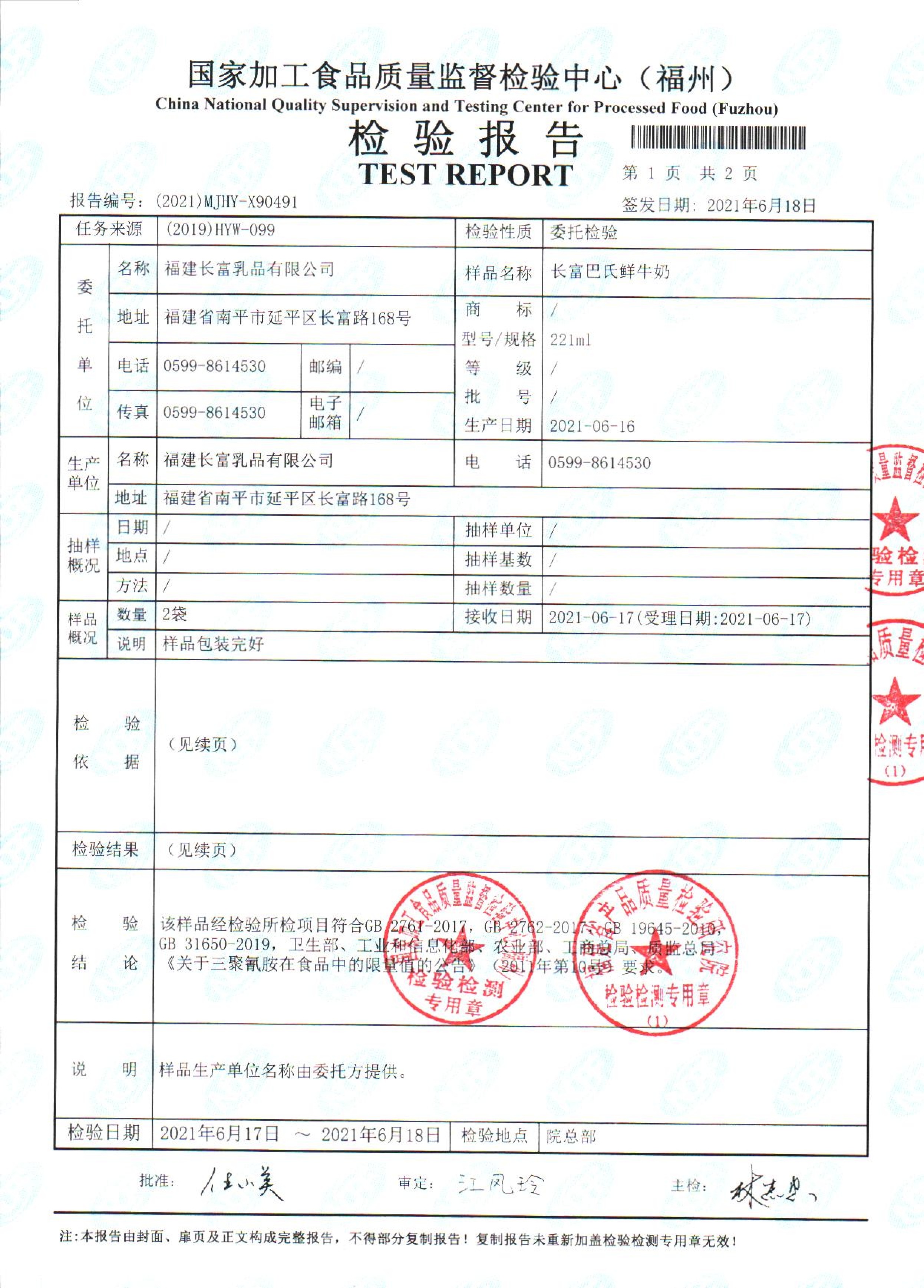 冰球突破(中国)有限公司官网