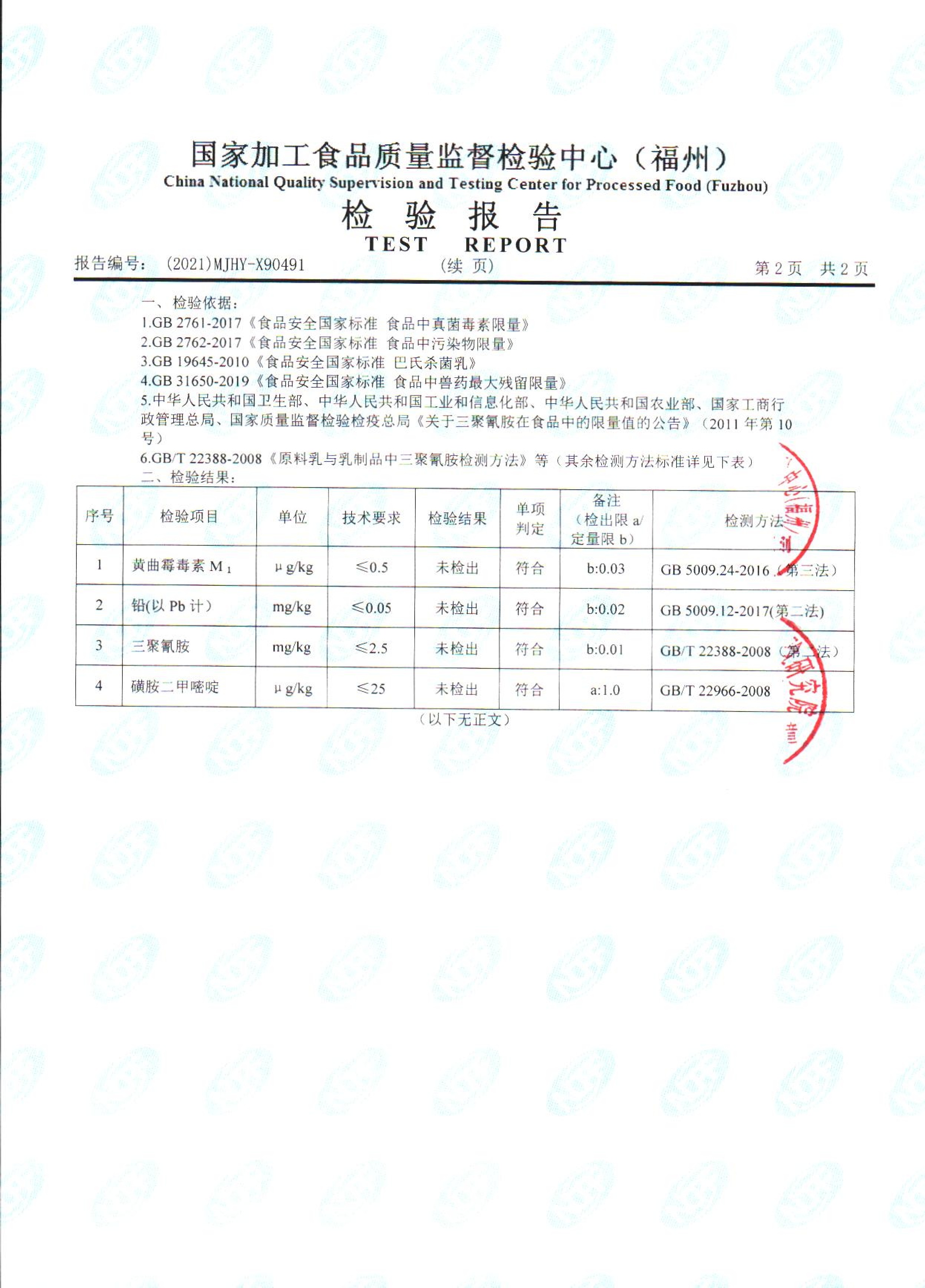 冰球突破(中国)有限公司官网