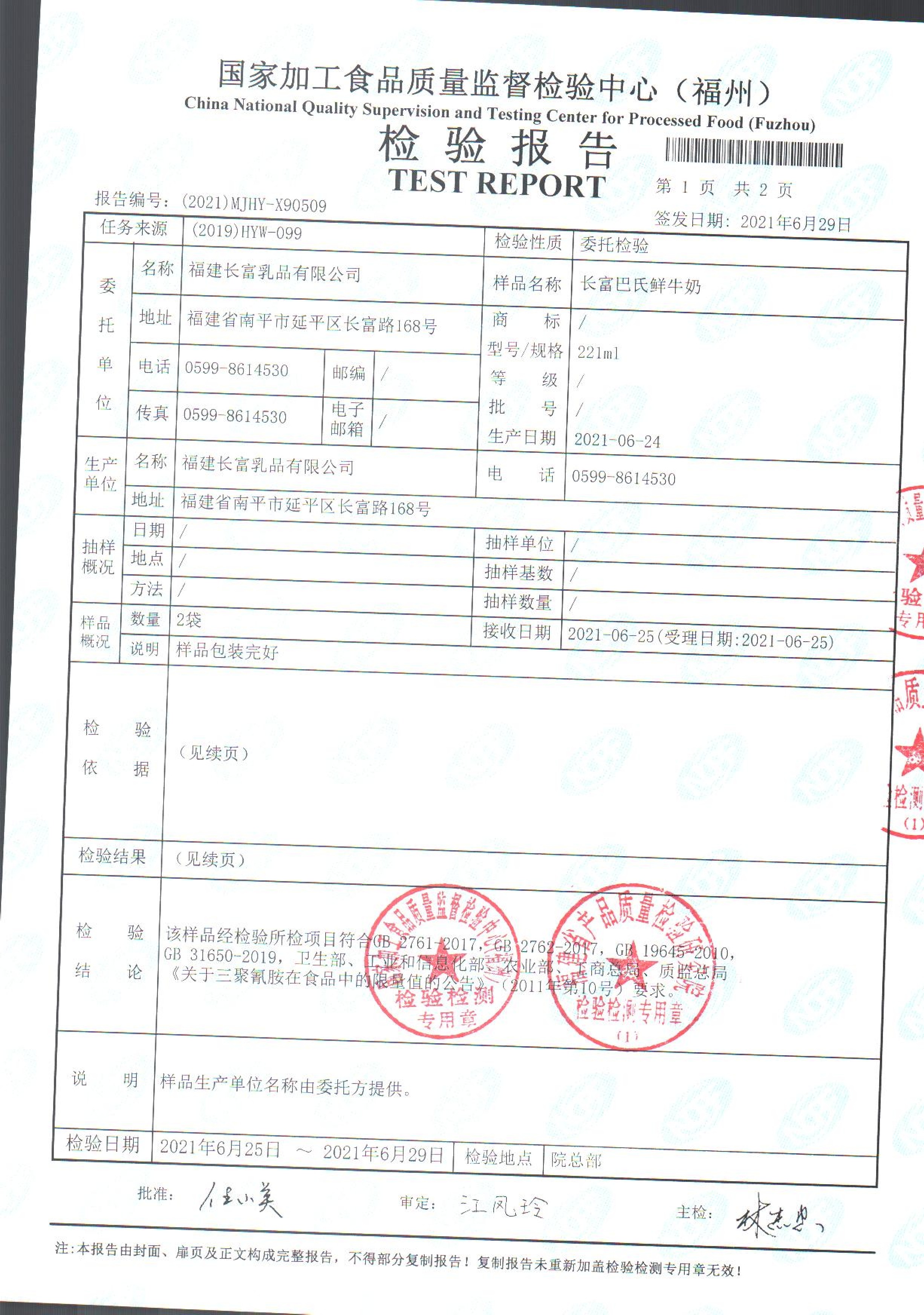冰球突破(中国)有限公司官网
