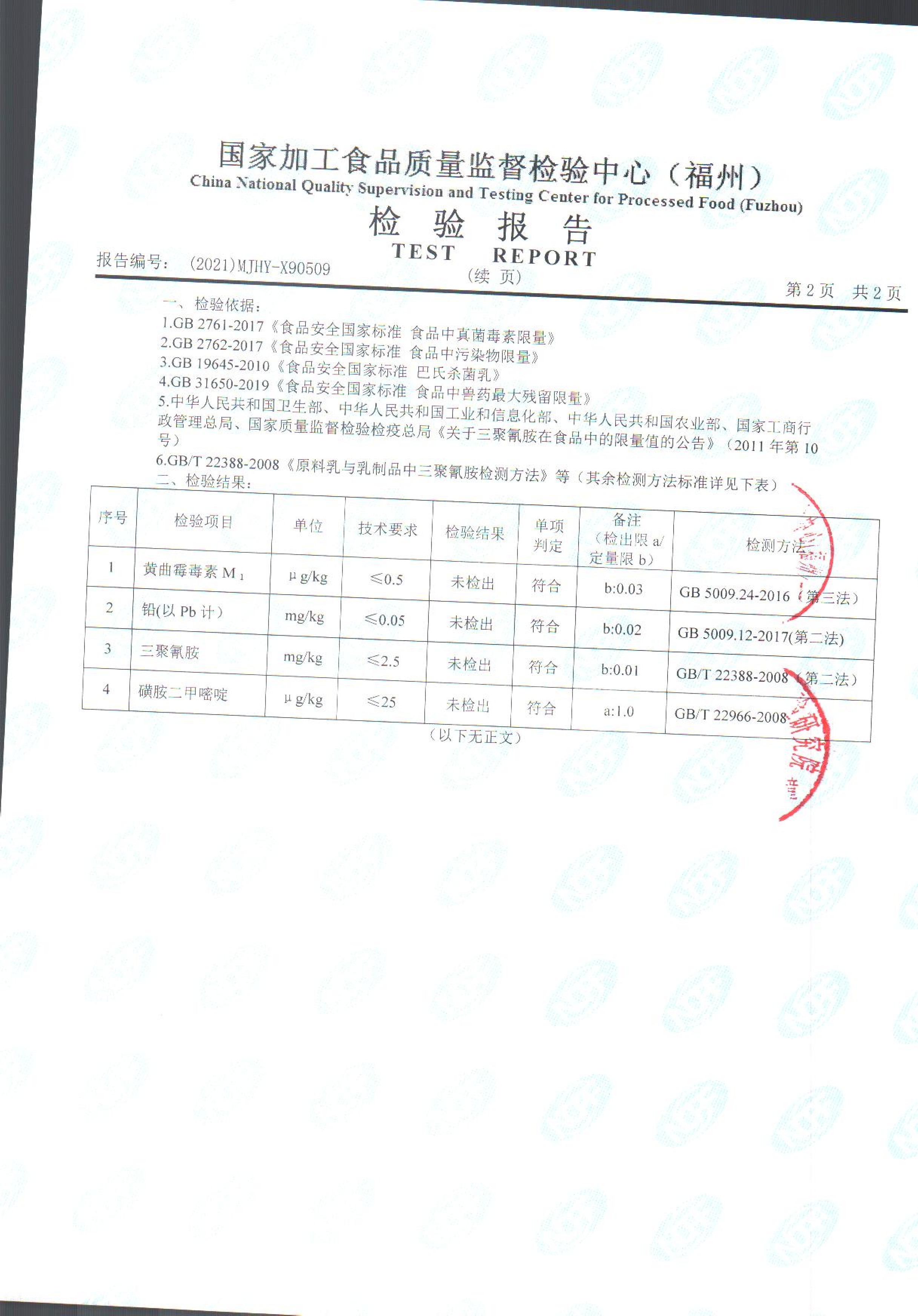 冰球突破(中国)有限公司官网