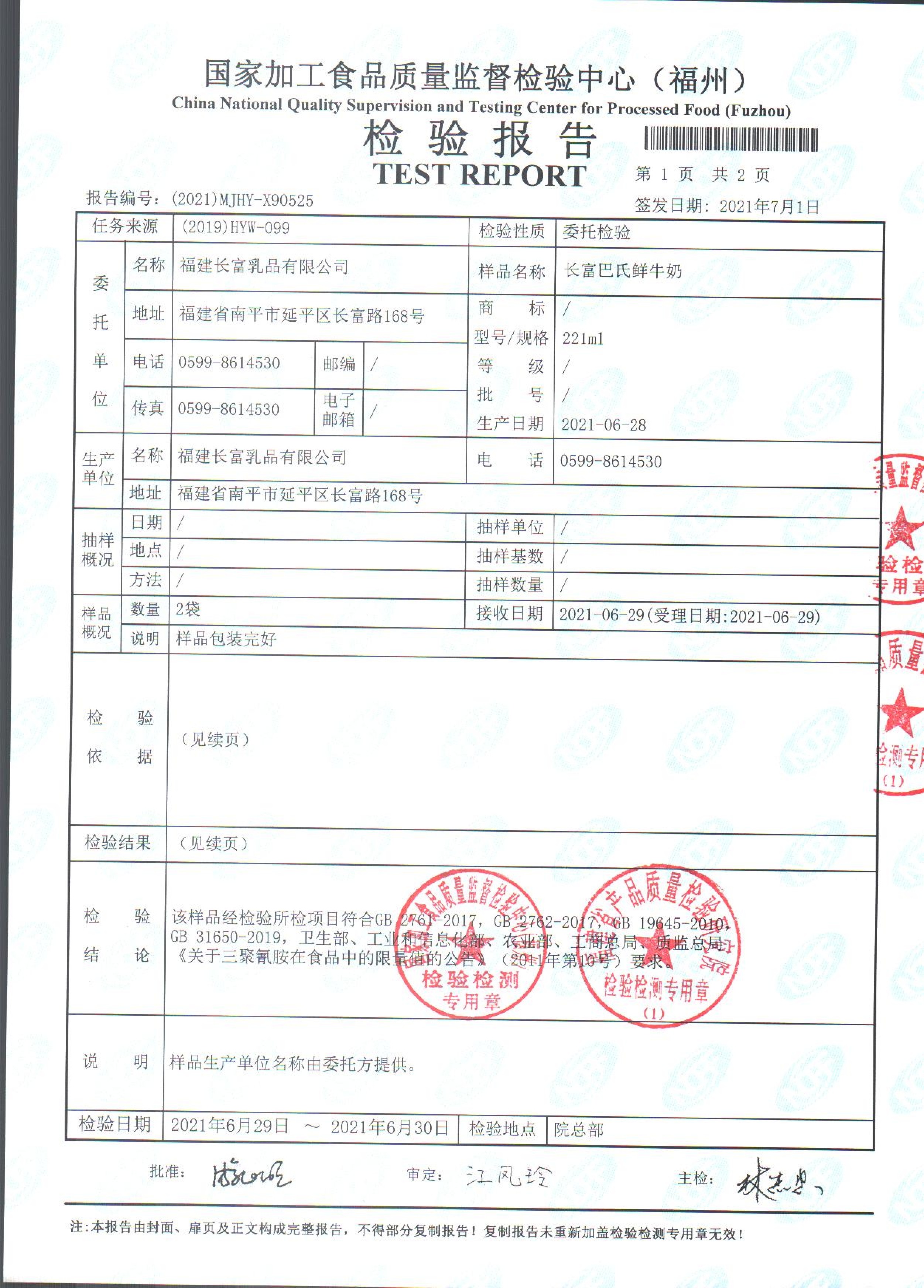 冰球突破(中国)有限公司官网