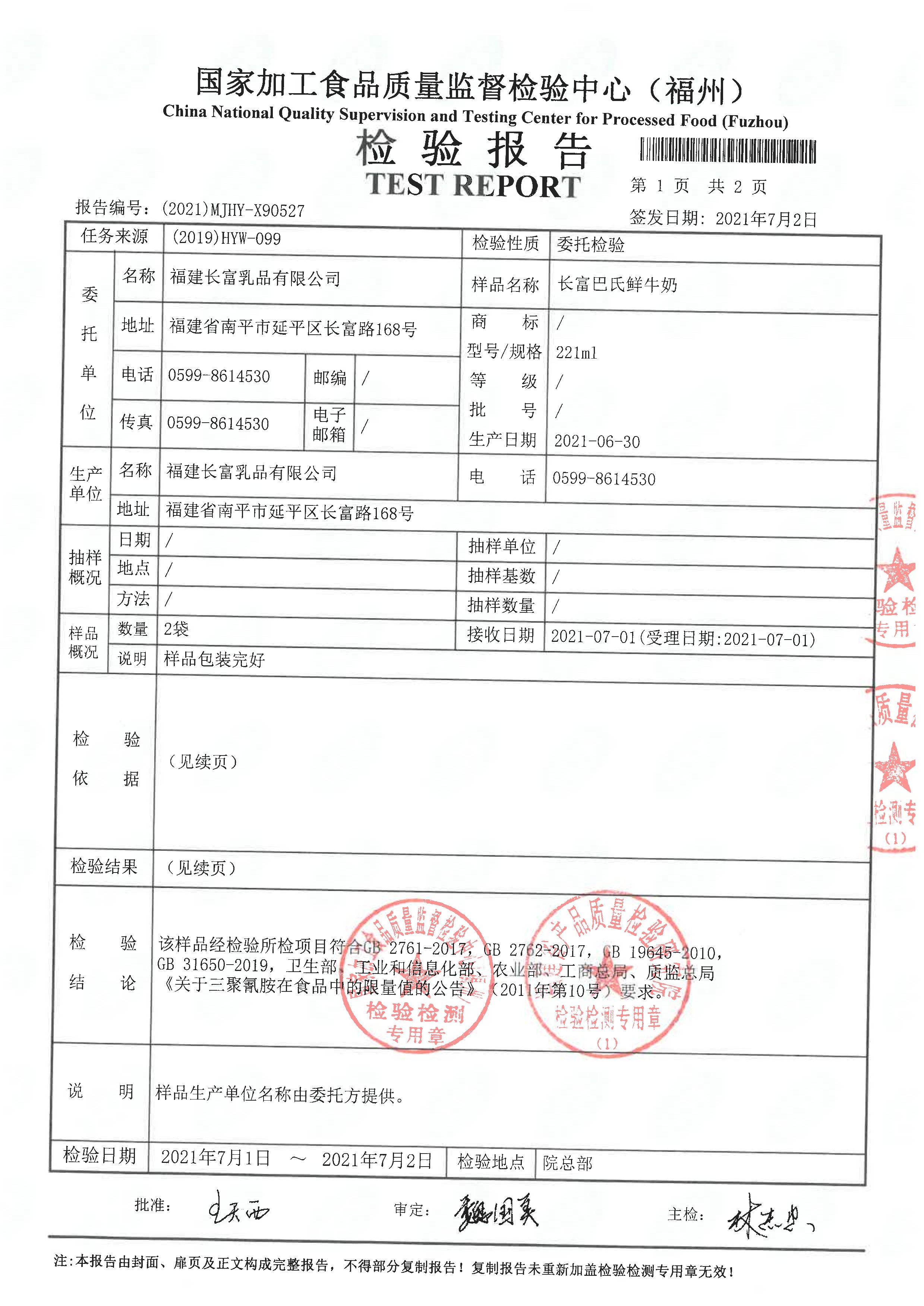 冰球突破(中国)有限公司官网