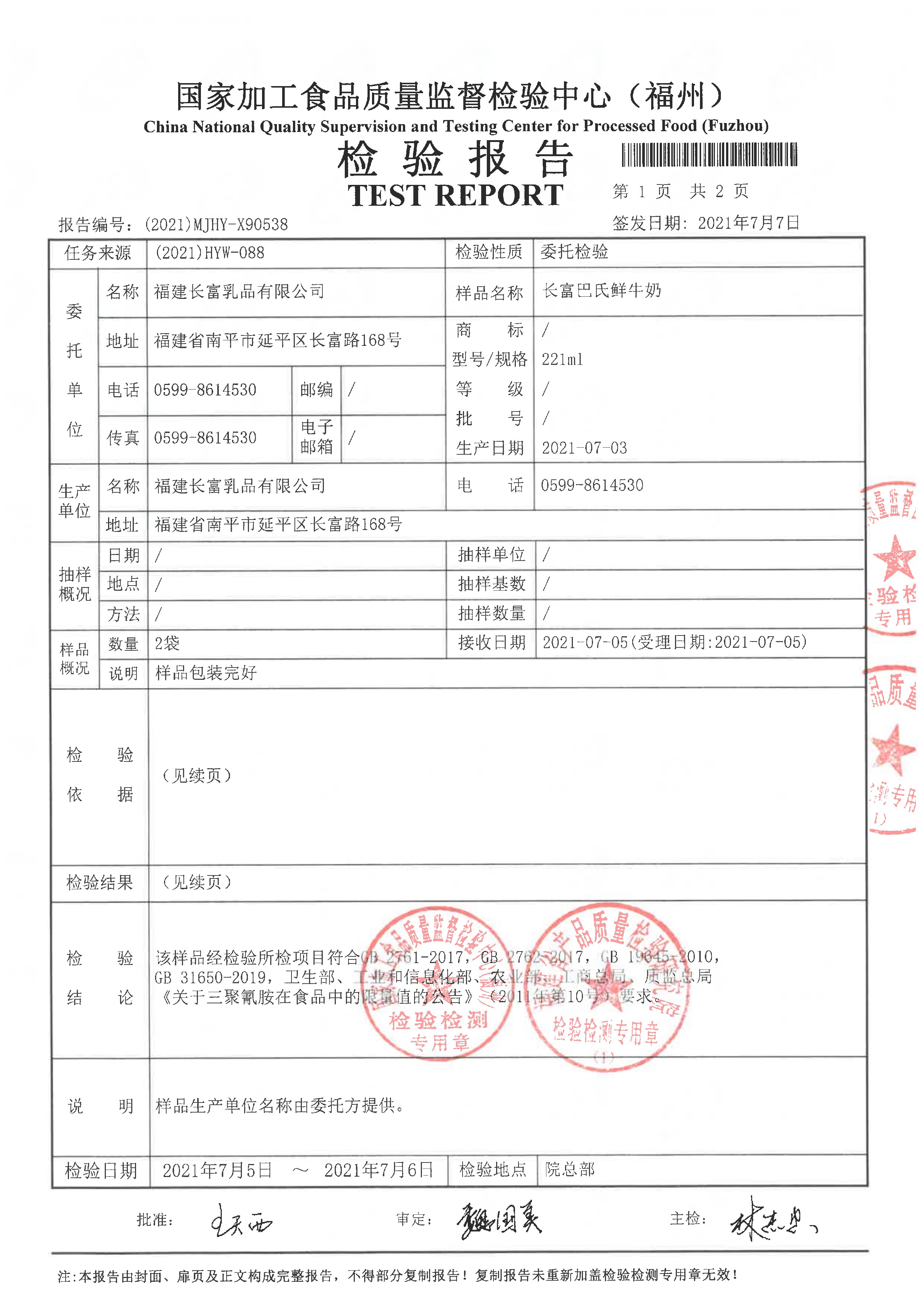 冰球突破(中国)有限公司官网