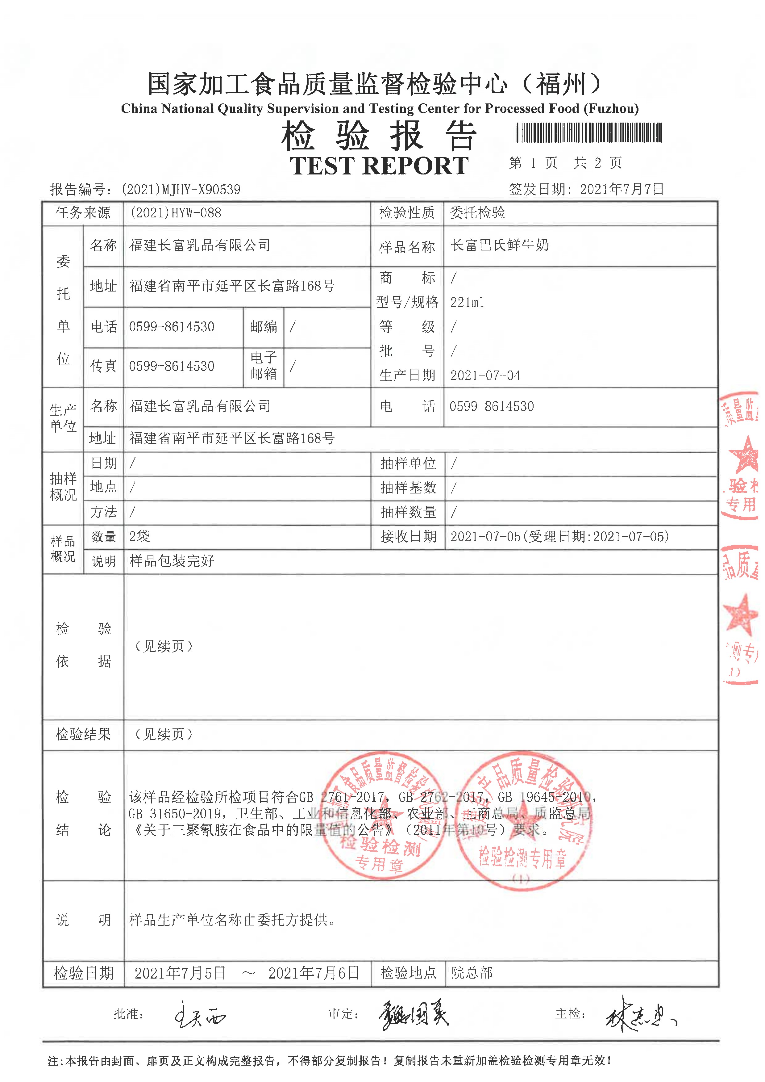 冰球突破(中国)有限公司官网