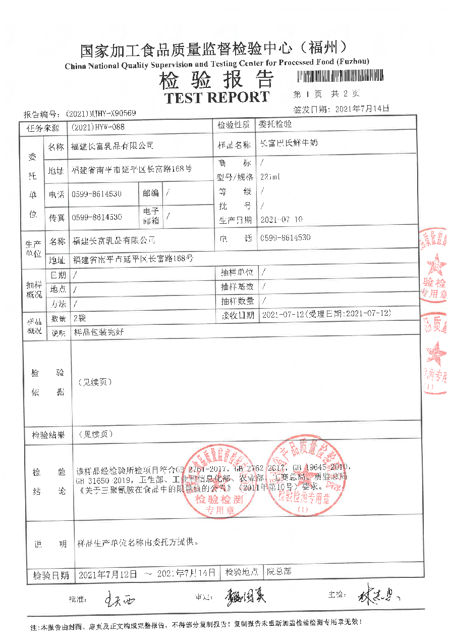 冰球突破(中国)有限公司官网