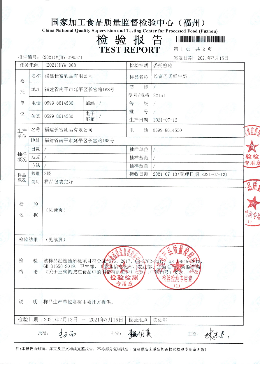 冰球突破(中国)有限公司官网