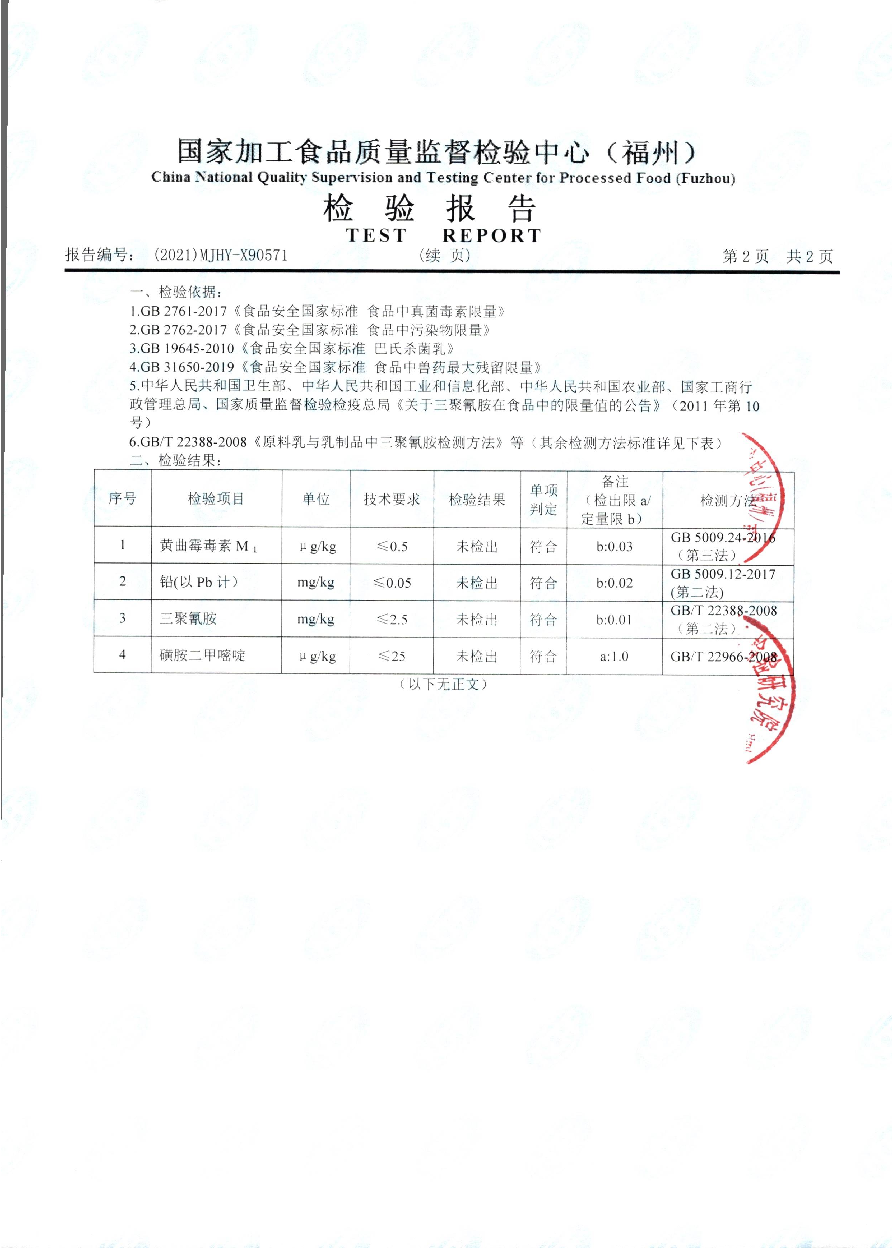冰球突破(中国)有限公司官网