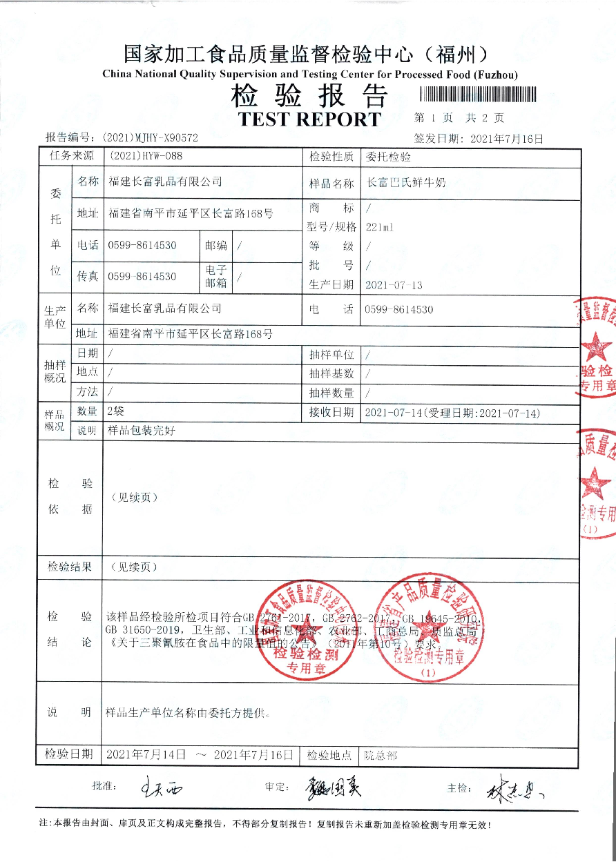 冰球突破(中国)有限公司官网