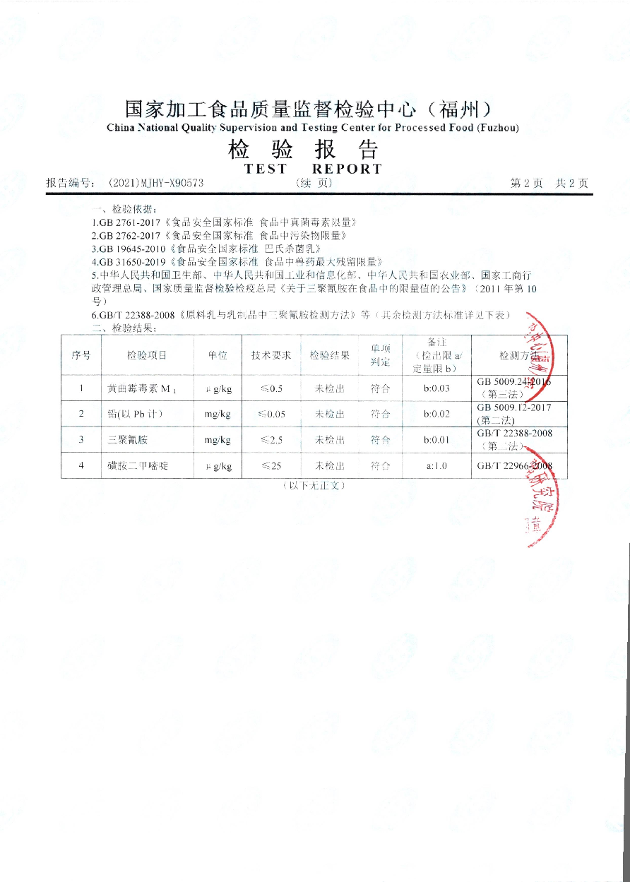 冰球突破(中国)有限公司官网