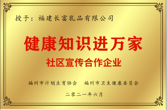 冰球突破(中国)有限公司官网