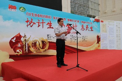 冰球突破(中国)有限公司官网