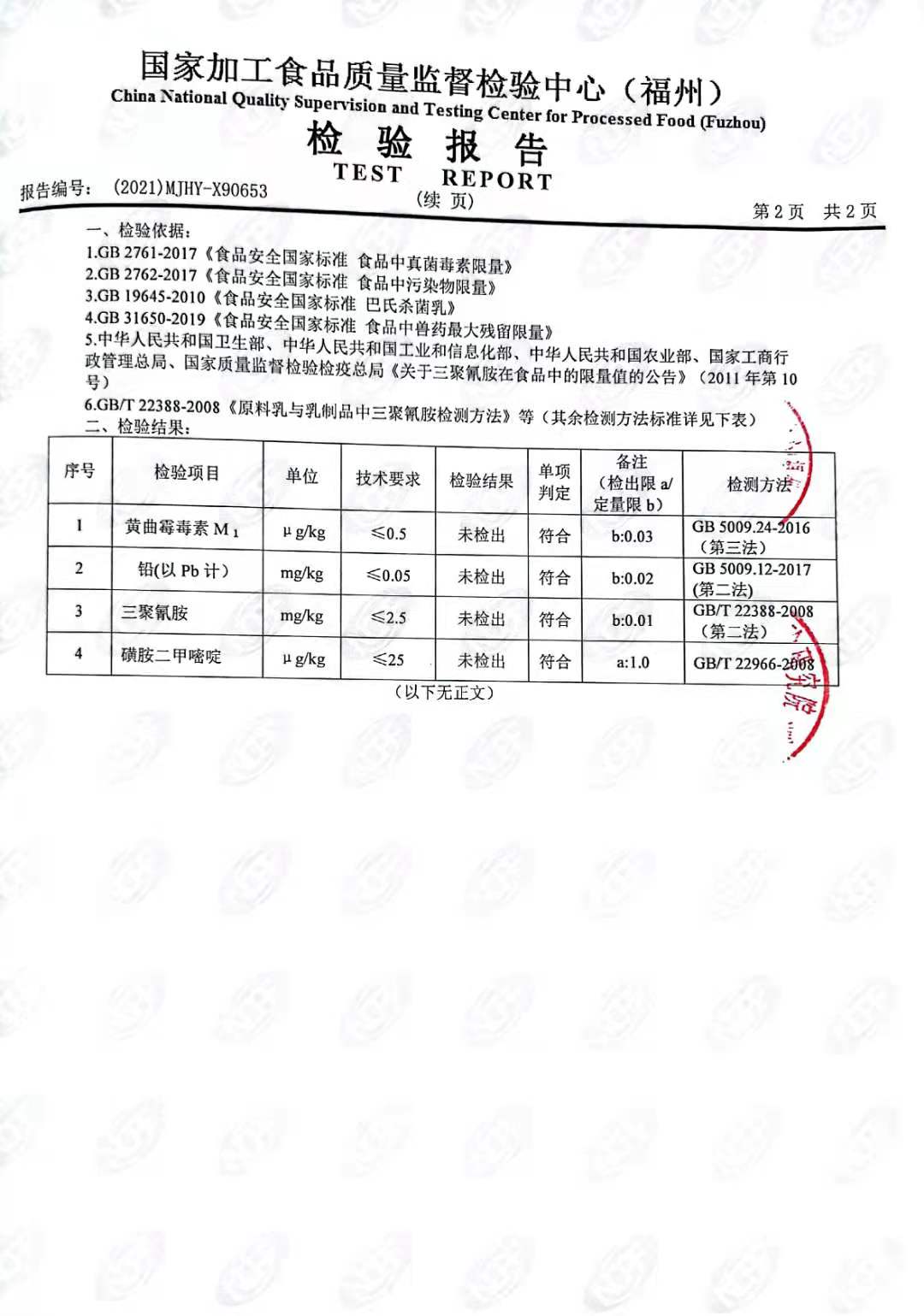 冰球突破(中国)有限公司官网