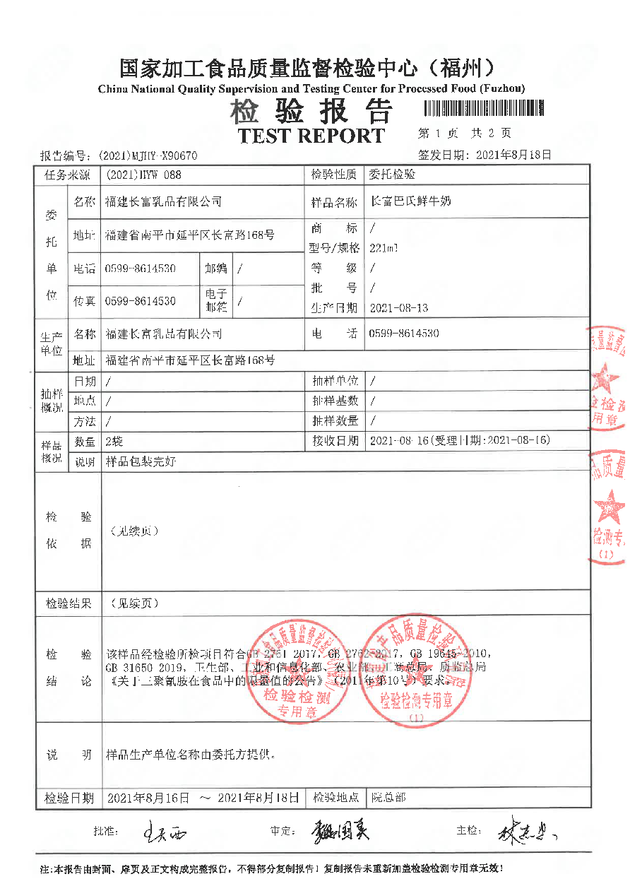 冰球突破(中国)有限公司官网