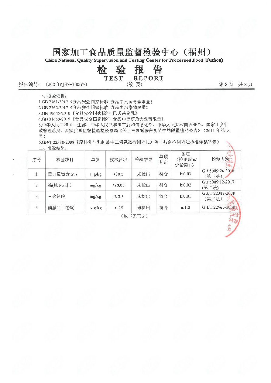 冰球突破(中国)有限公司官网