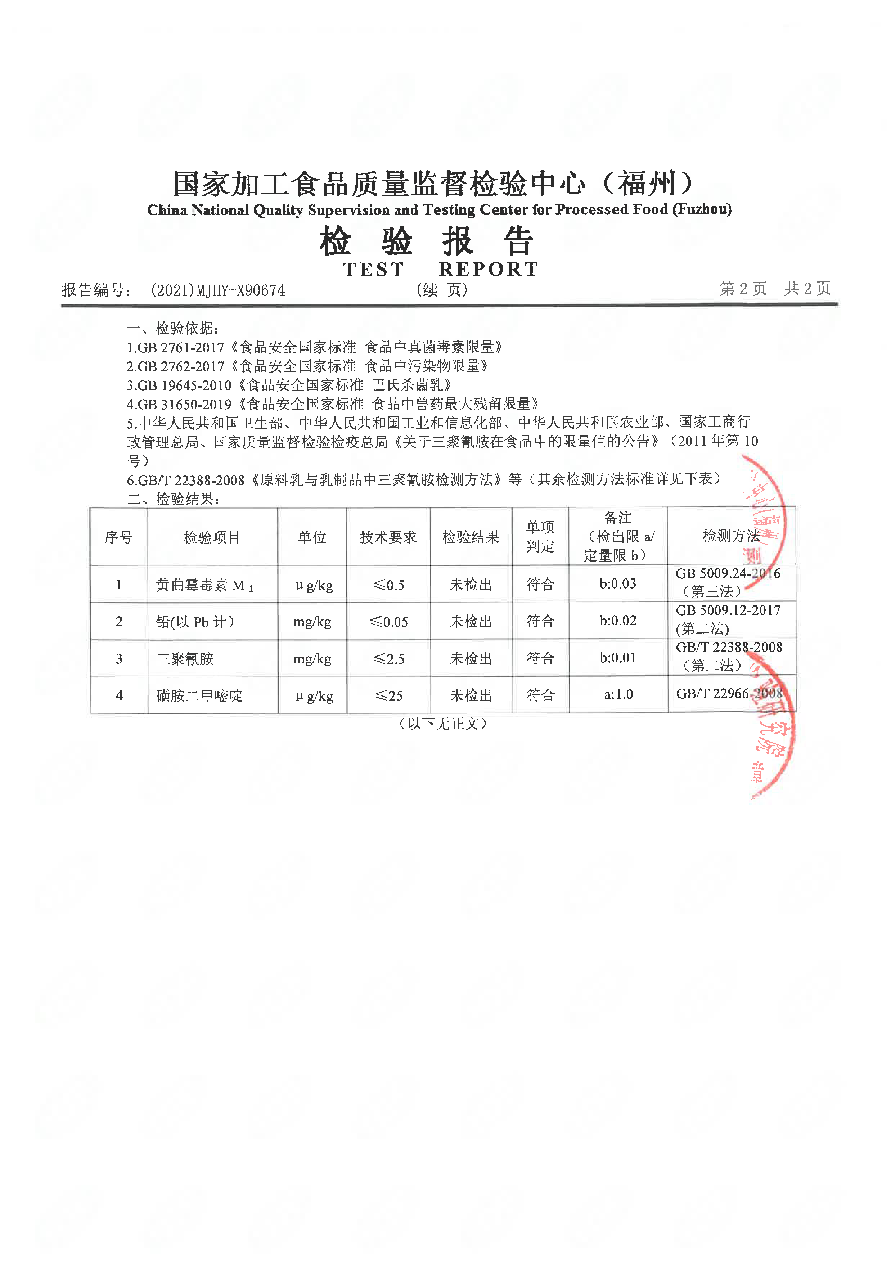 冰球突破(中国)有限公司官网