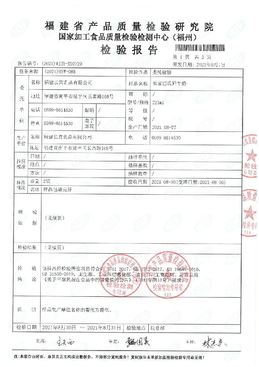 冰球突破(中国)有限公司官网