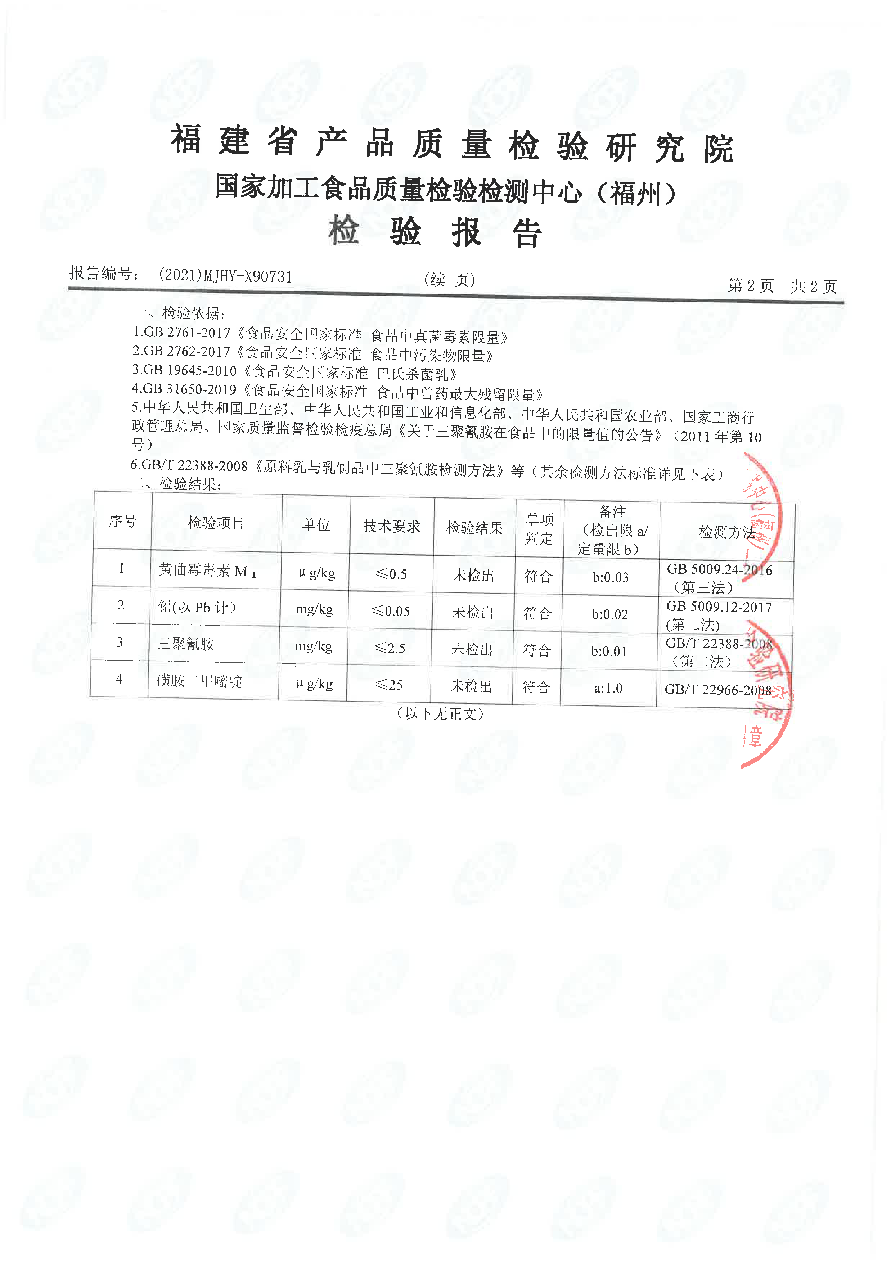 冰球突破(中国)有限公司官网