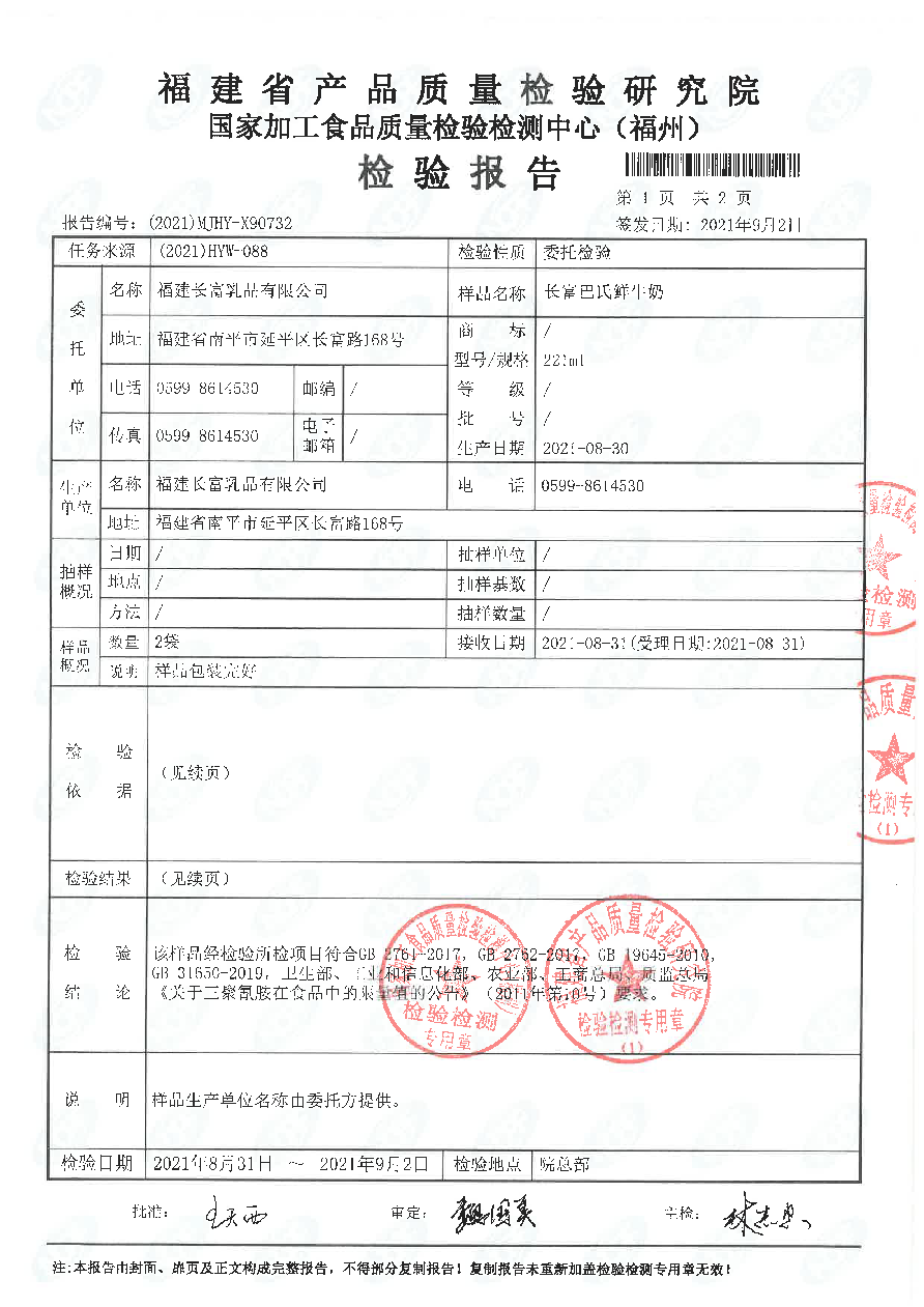 冰球突破(中国)有限公司官网