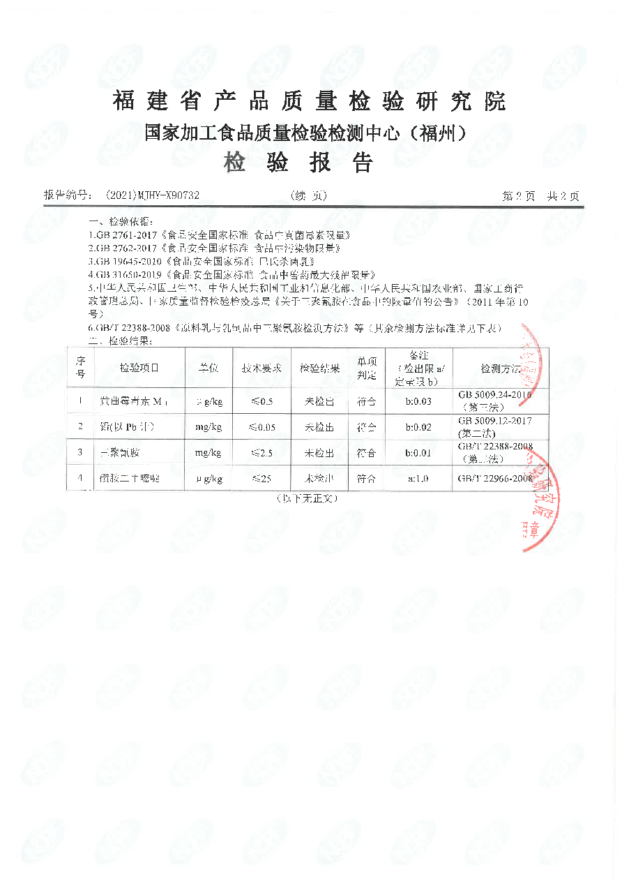 冰球突破(中国)有限公司官网
