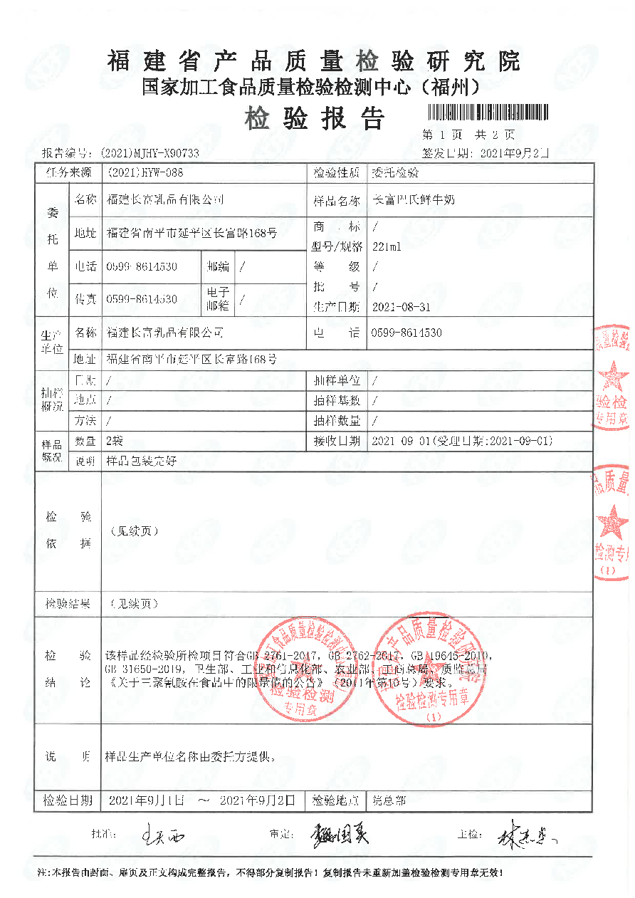 冰球突破(中国)有限公司官网