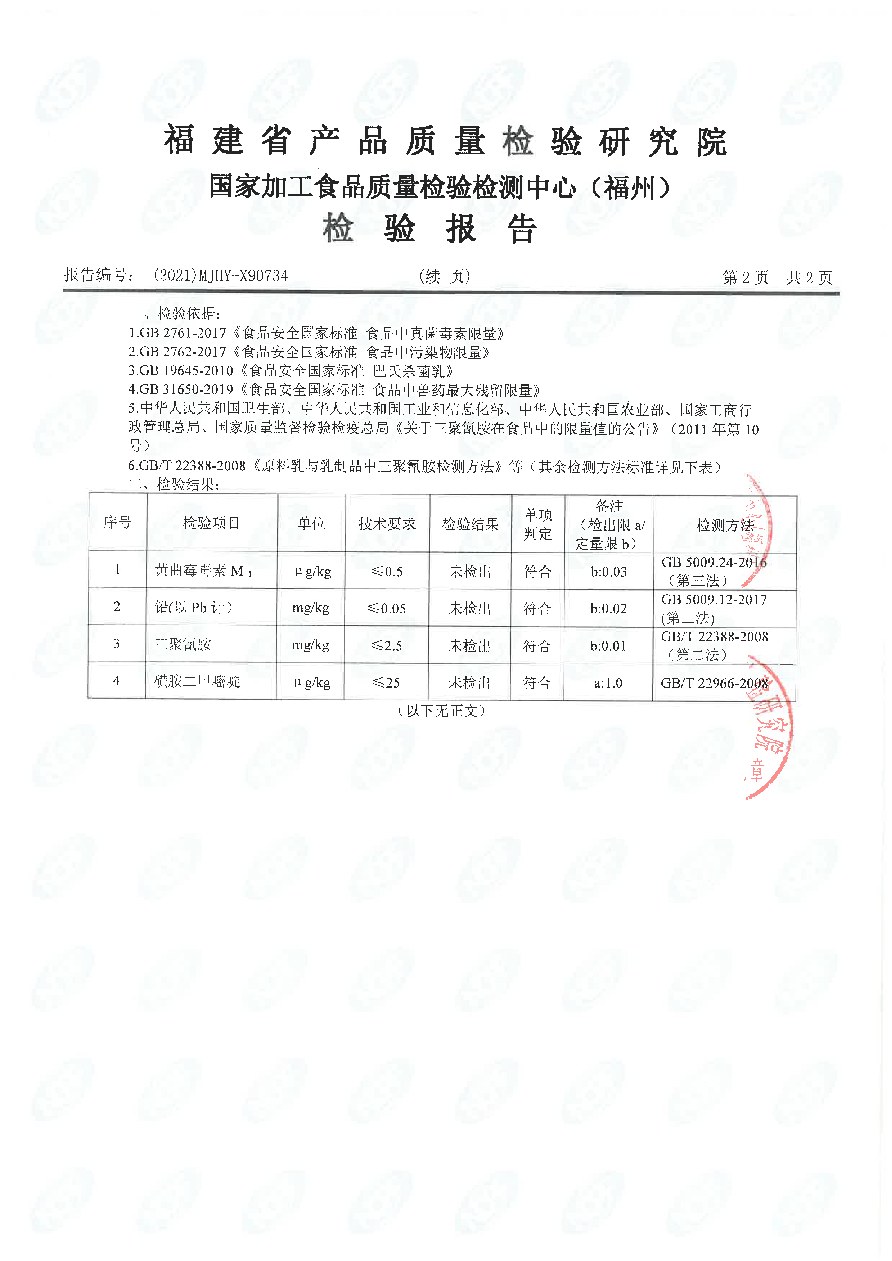 冰球突破(中国)有限公司官网