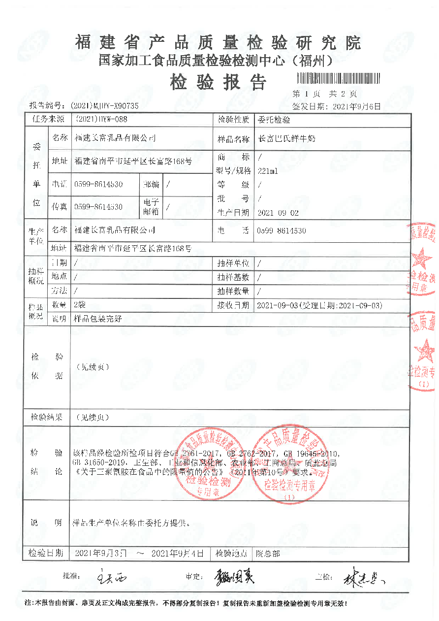 冰球突破(中国)有限公司官网