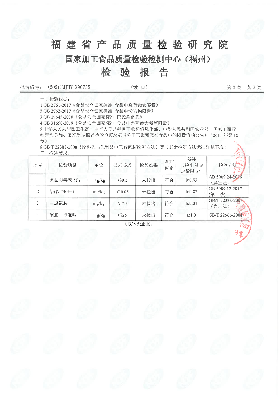 冰球突破(中国)有限公司官网