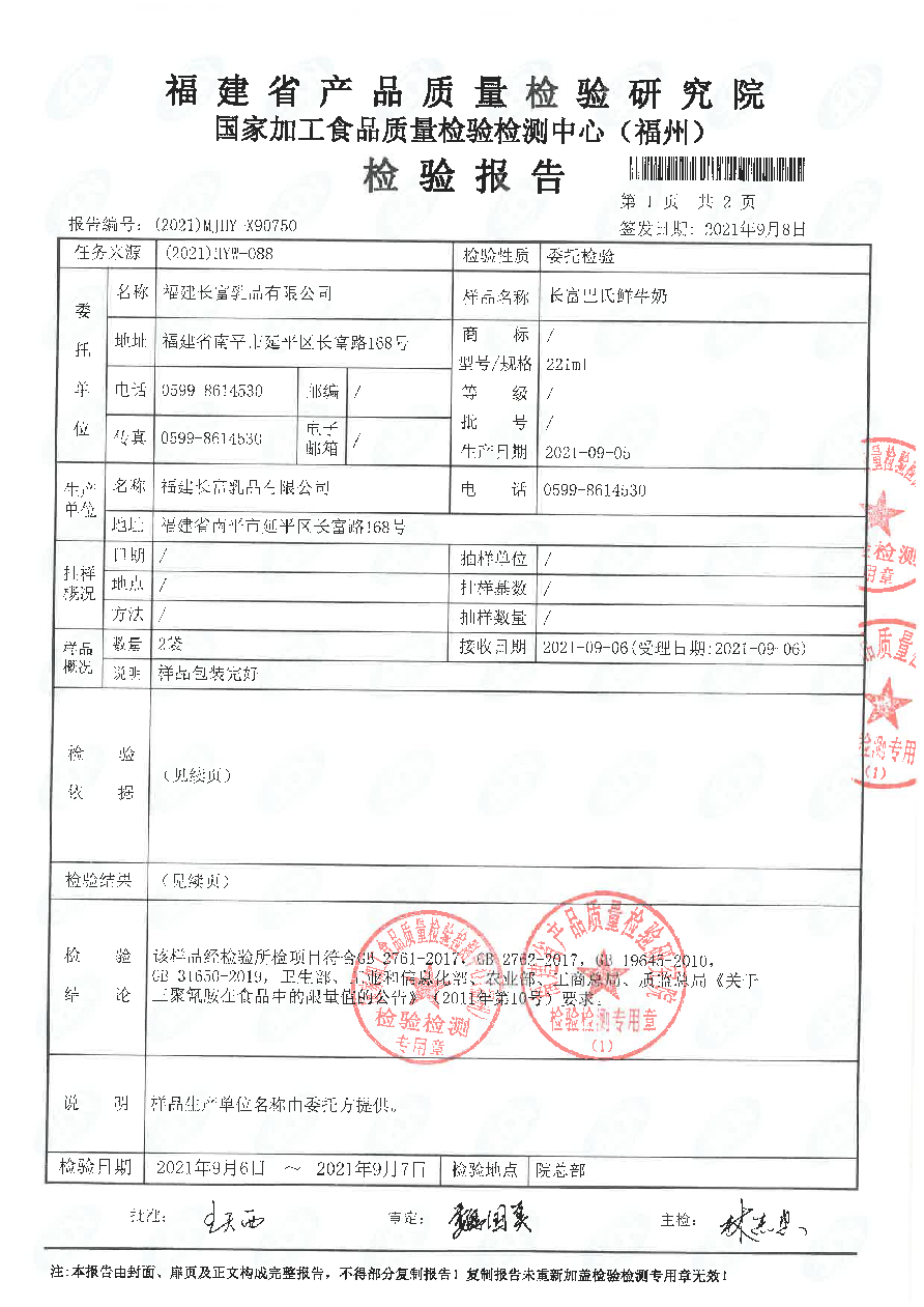 冰球突破(中国)有限公司官网