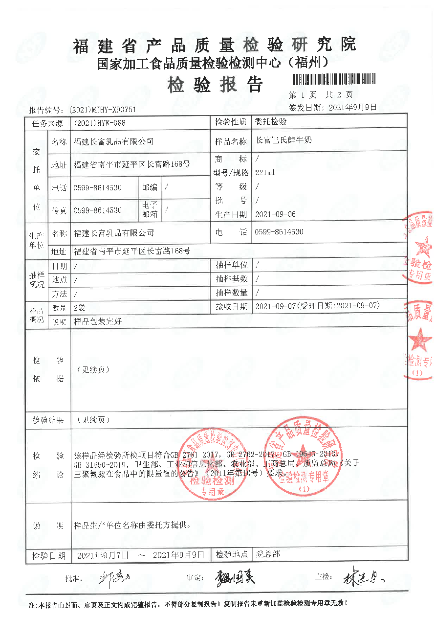 冰球突破(中国)有限公司官网
