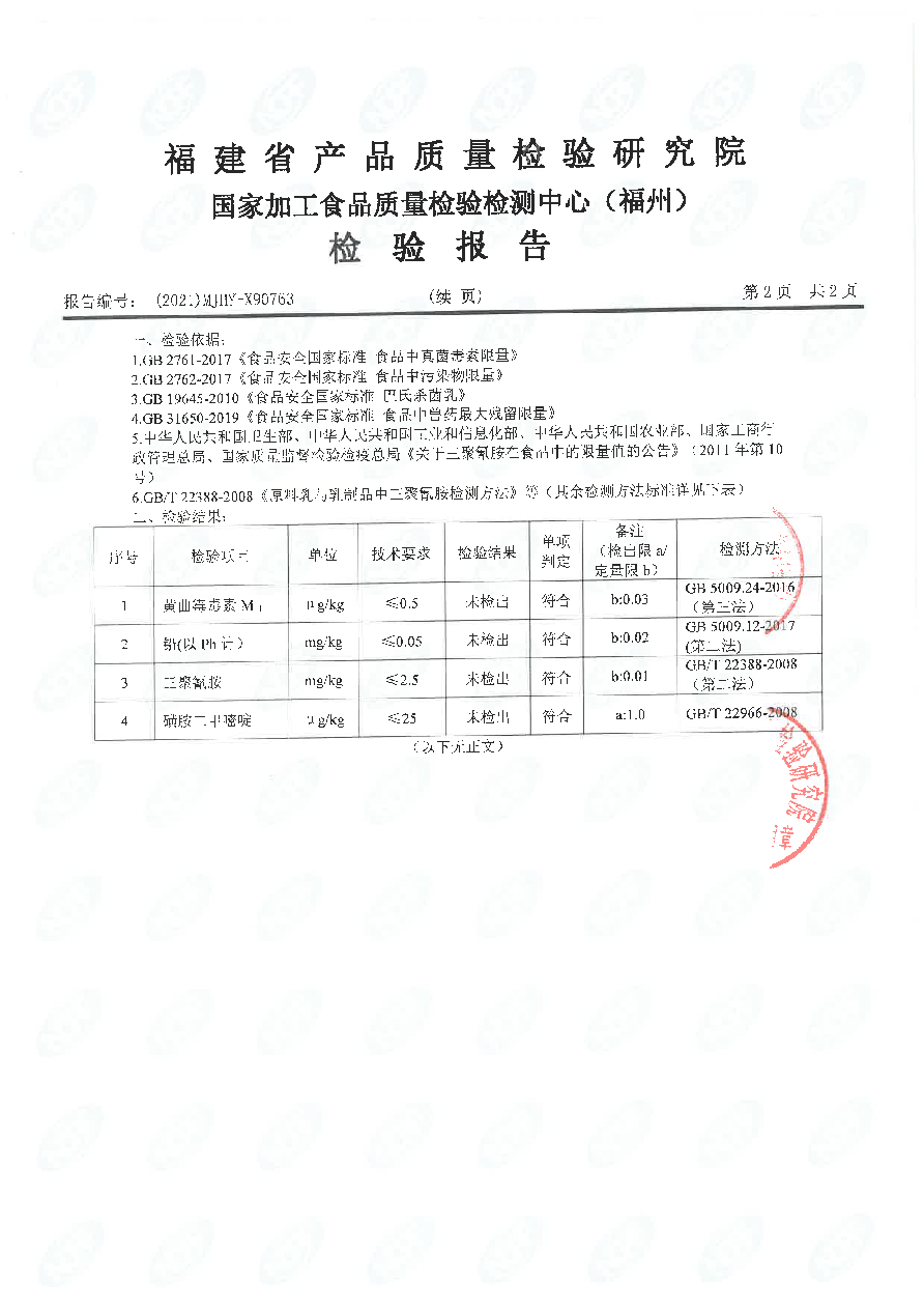 冰球突破(中国)有限公司官网