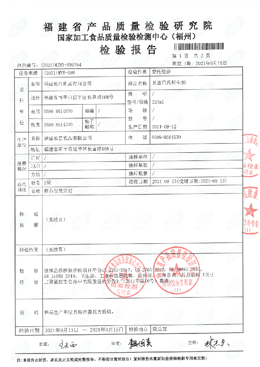 冰球突破(中国)有限公司官网