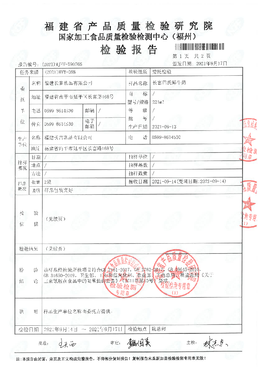 冰球突破(中国)有限公司官网