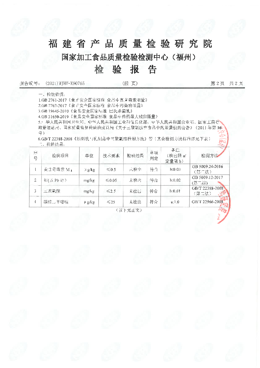 冰球突破(中国)有限公司官网