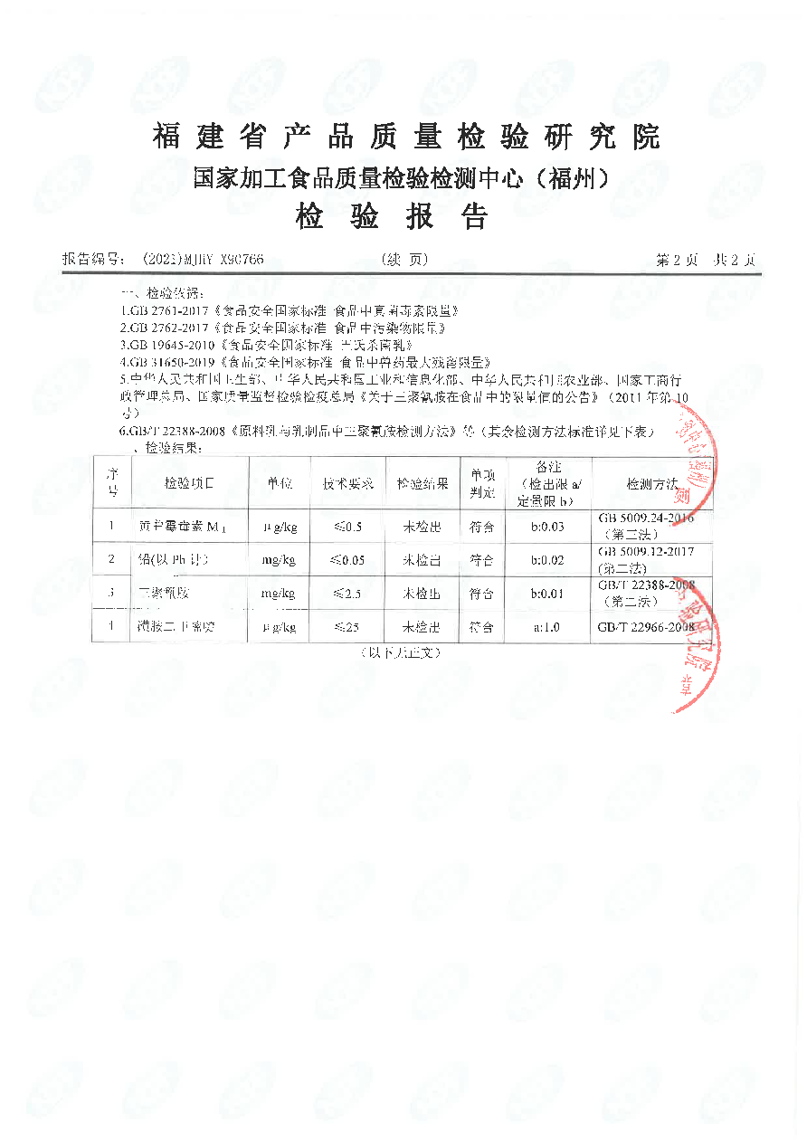 冰球突破(中国)有限公司官网