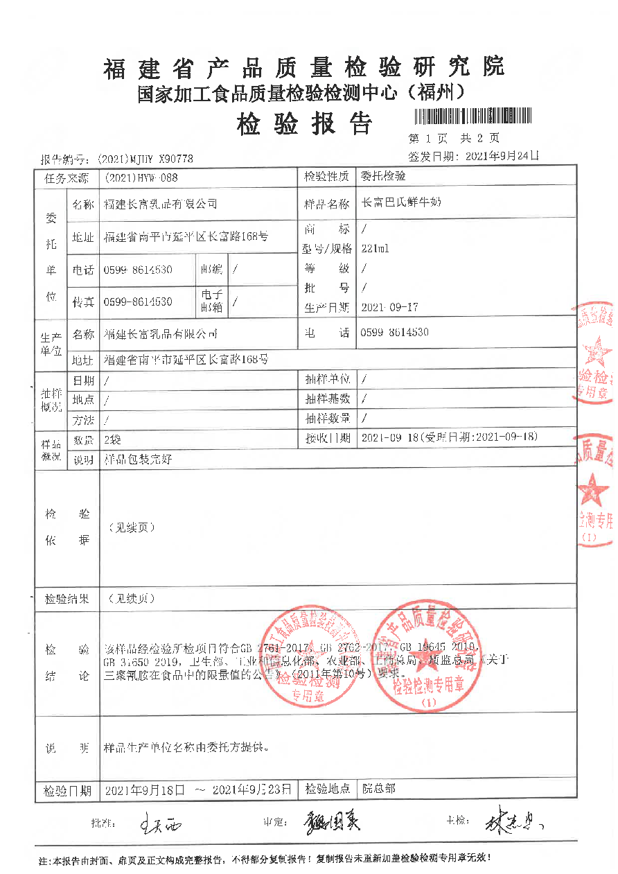 冰球突破(中国)有限公司官网