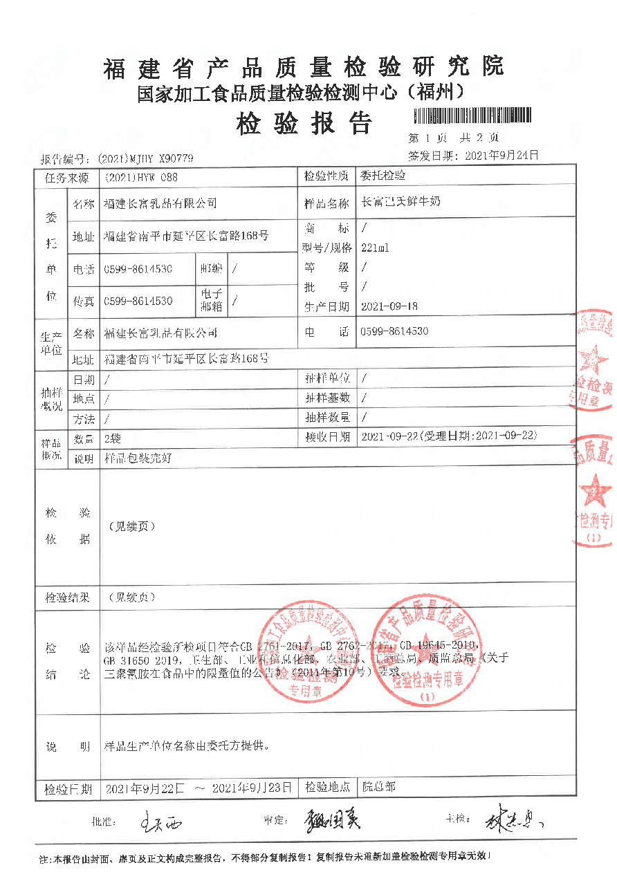 冰球突破(中国)有限公司官网