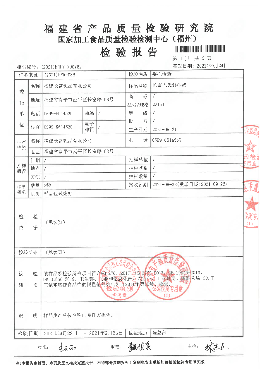 冰球突破(中国)有限公司官网