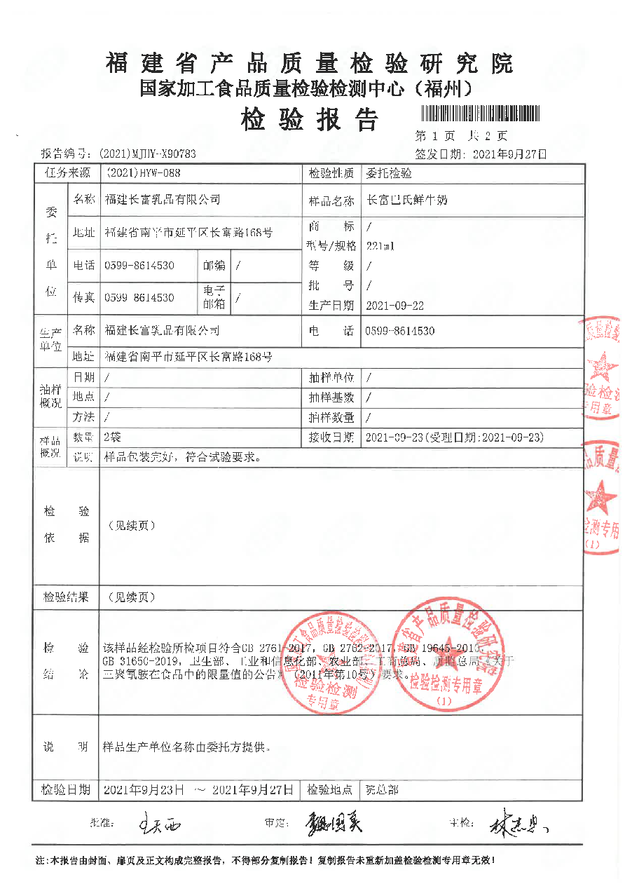 冰球突破(中国)有限公司官网
