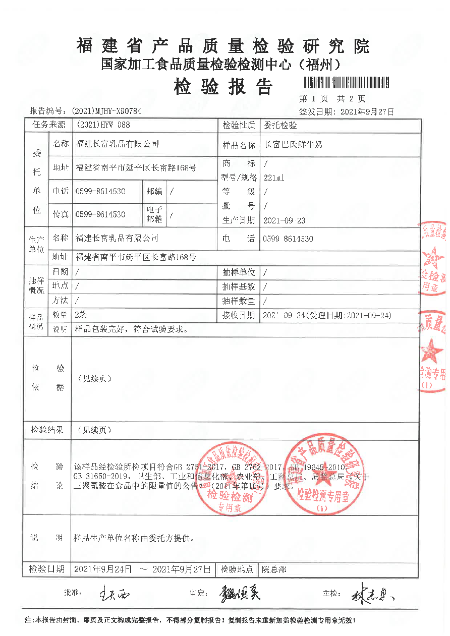 冰球突破(中国)有限公司官网