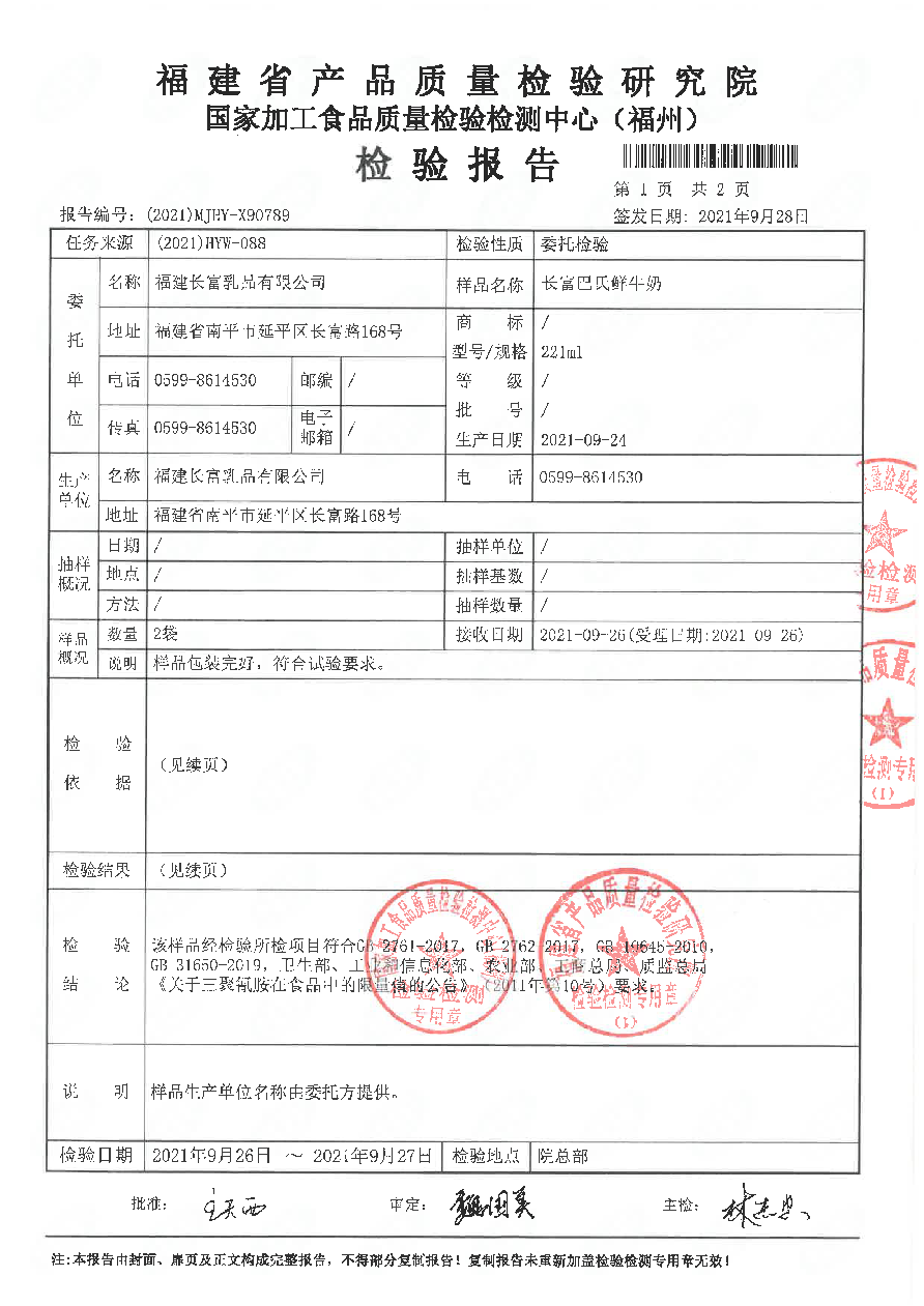 冰球突破(中国)有限公司官网