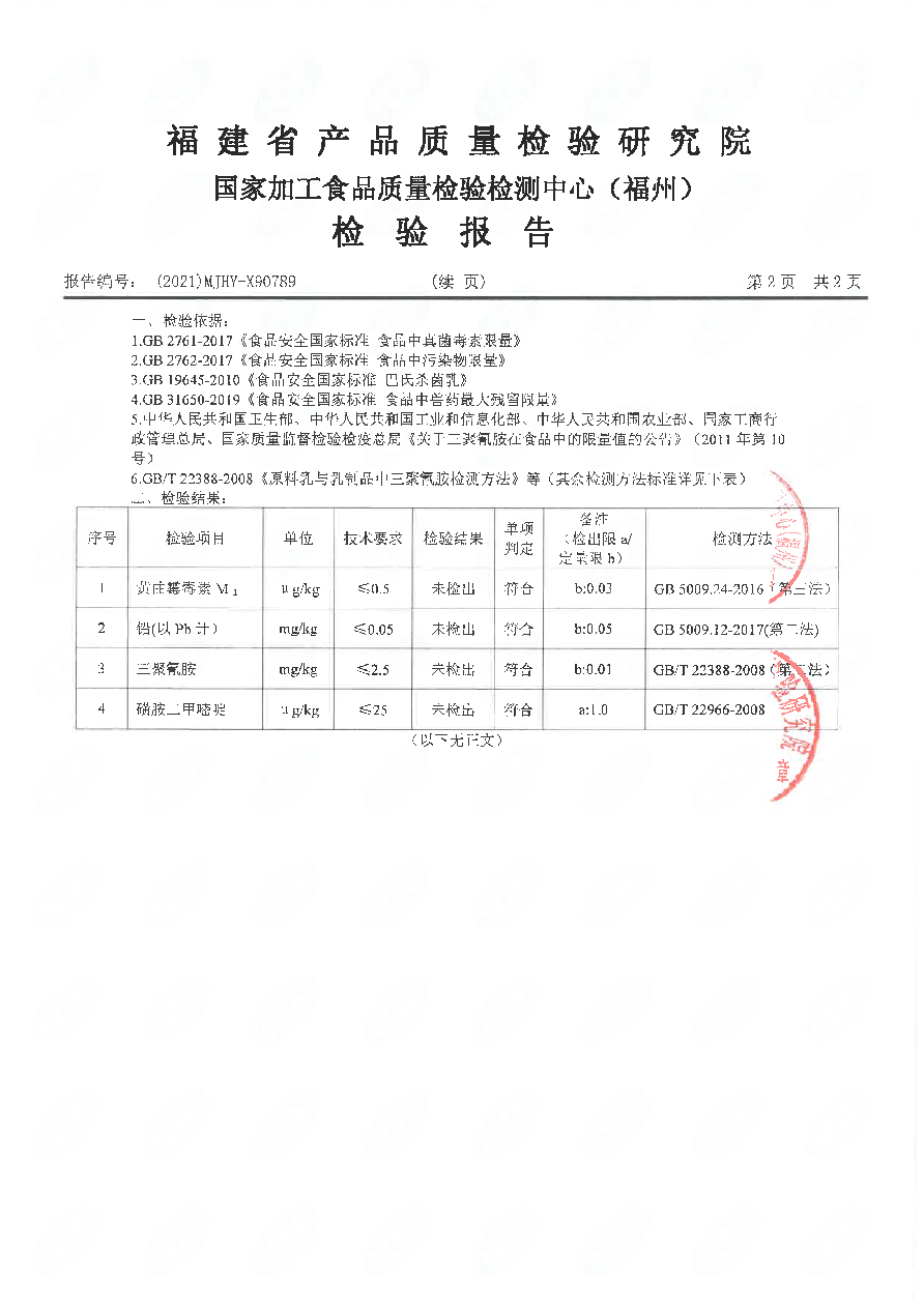冰球突破(中国)有限公司官网