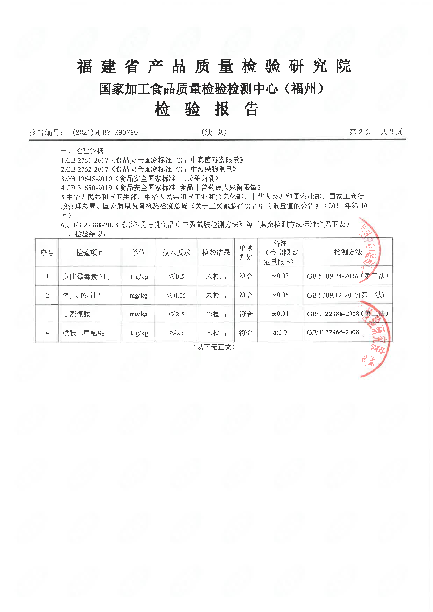 冰球突破(中国)有限公司官网